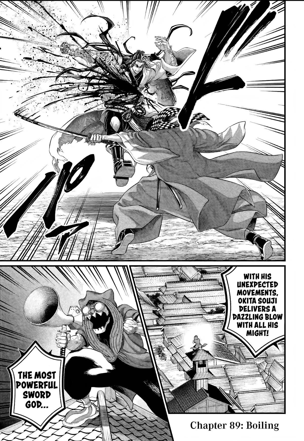 Read Record of Ragnarok Manga Online
