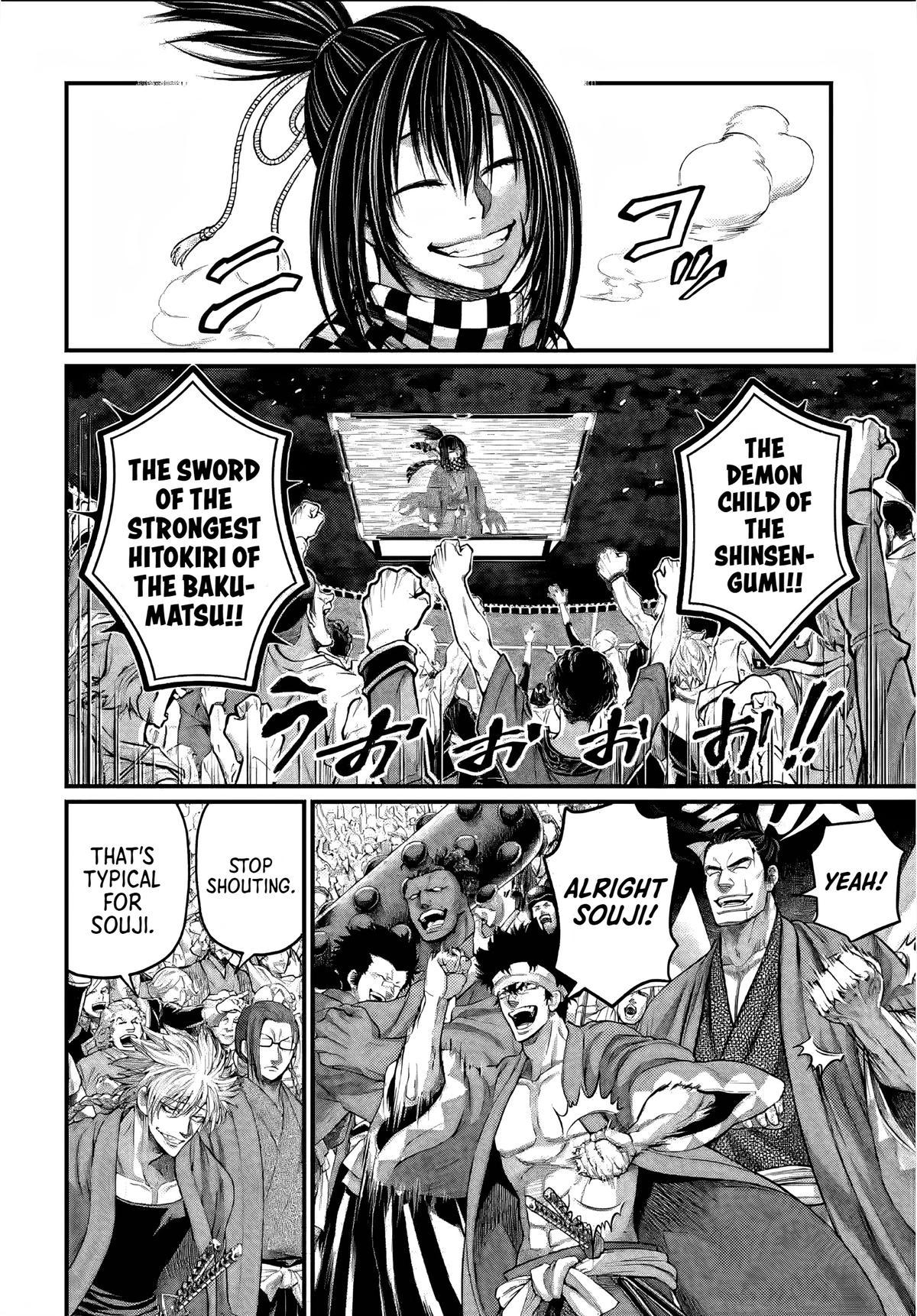Read Record of Ragnarok Manga Online