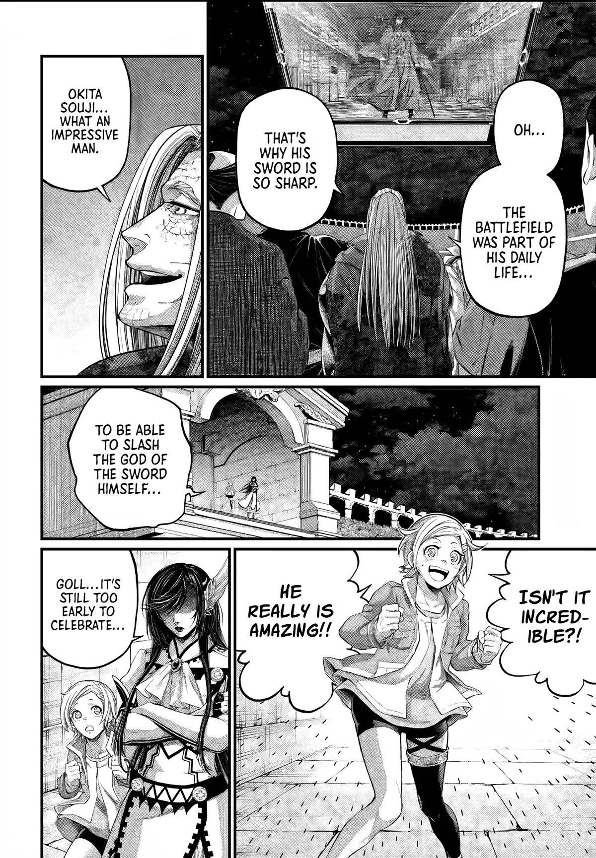 Read Record of Ragnarok Manga Online