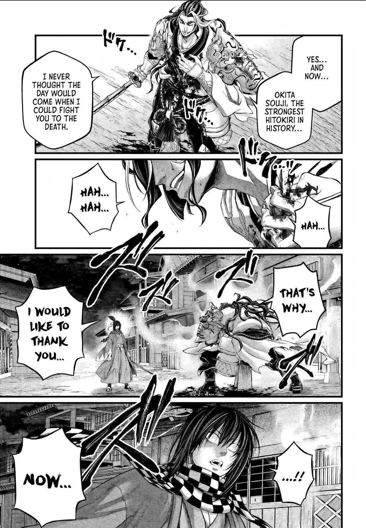 Read Record of Ragnarok Manga Online