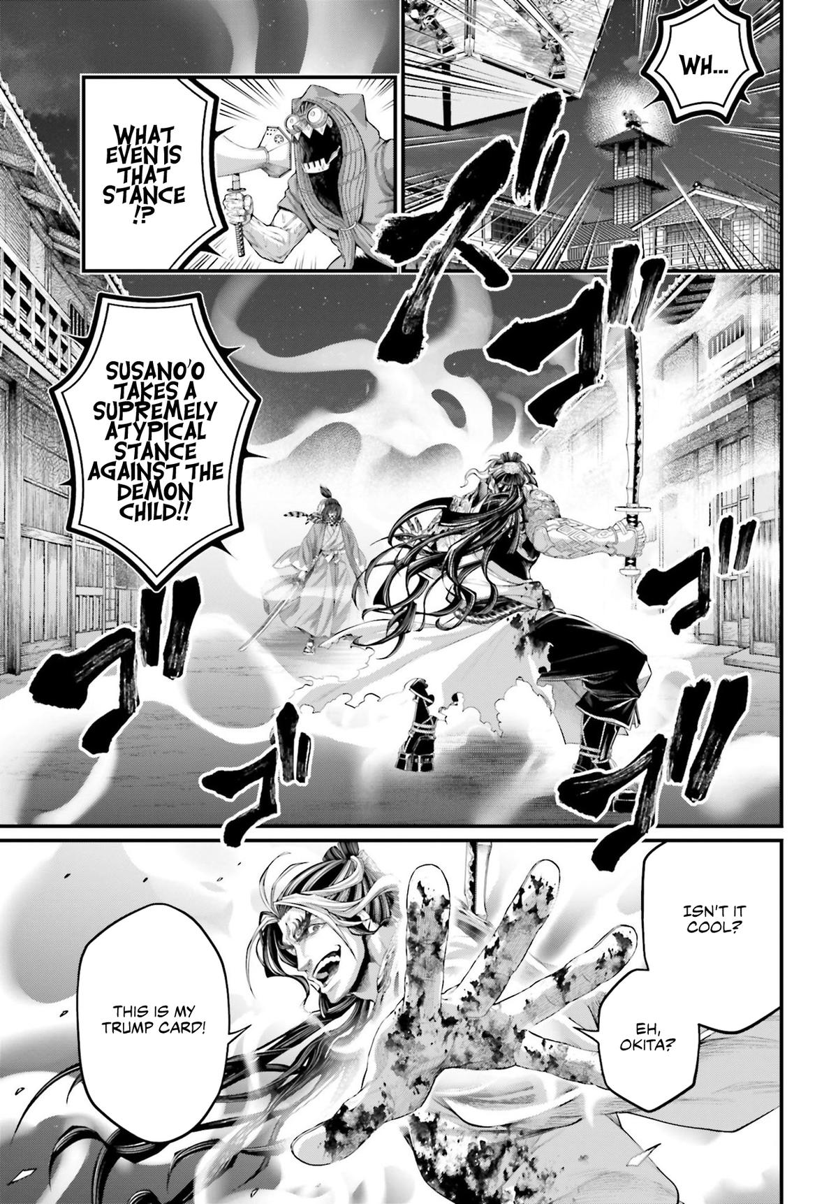 Read Record of Ragnarok Manga Online