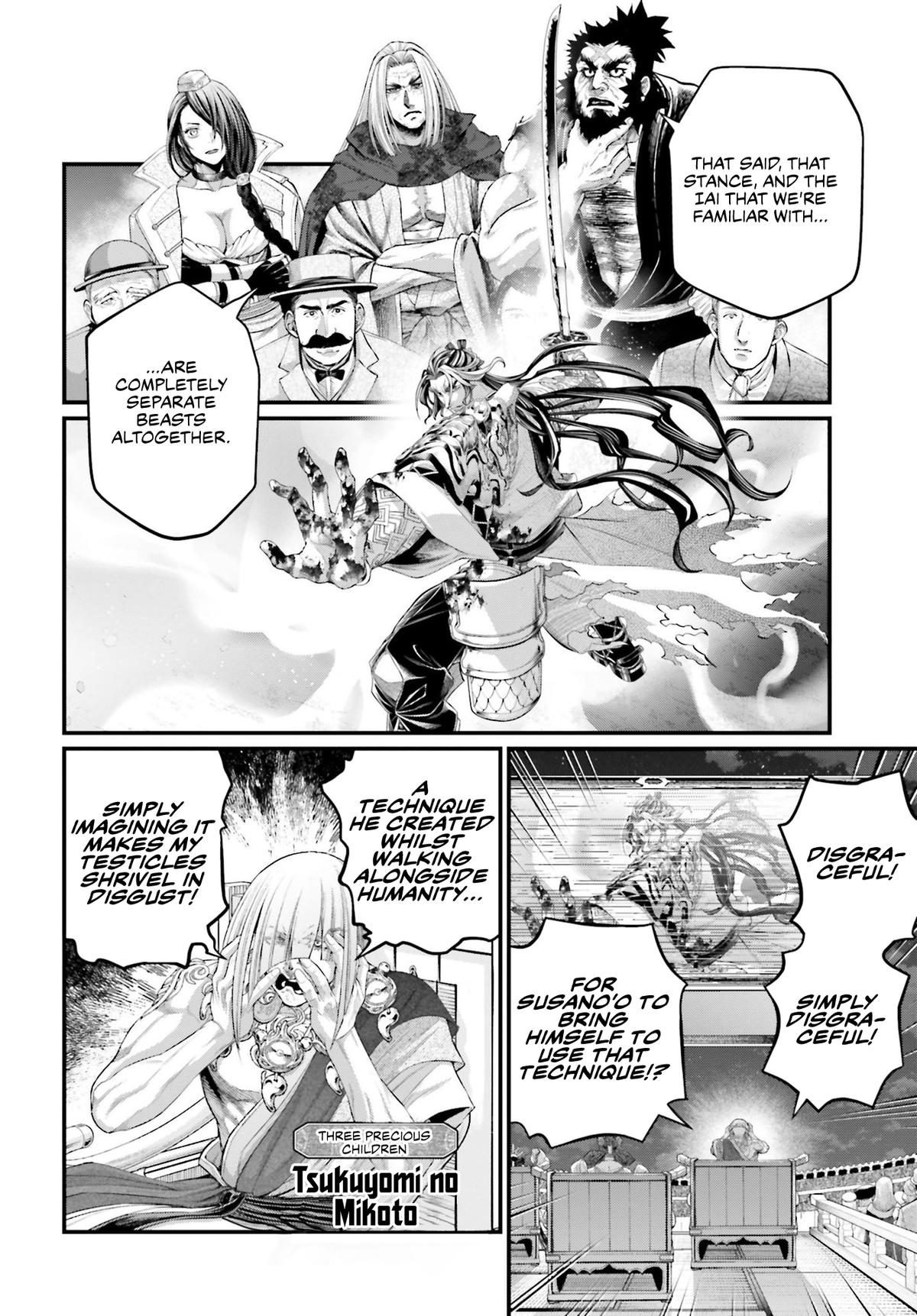 Read Record of Ragnarok Manga Online