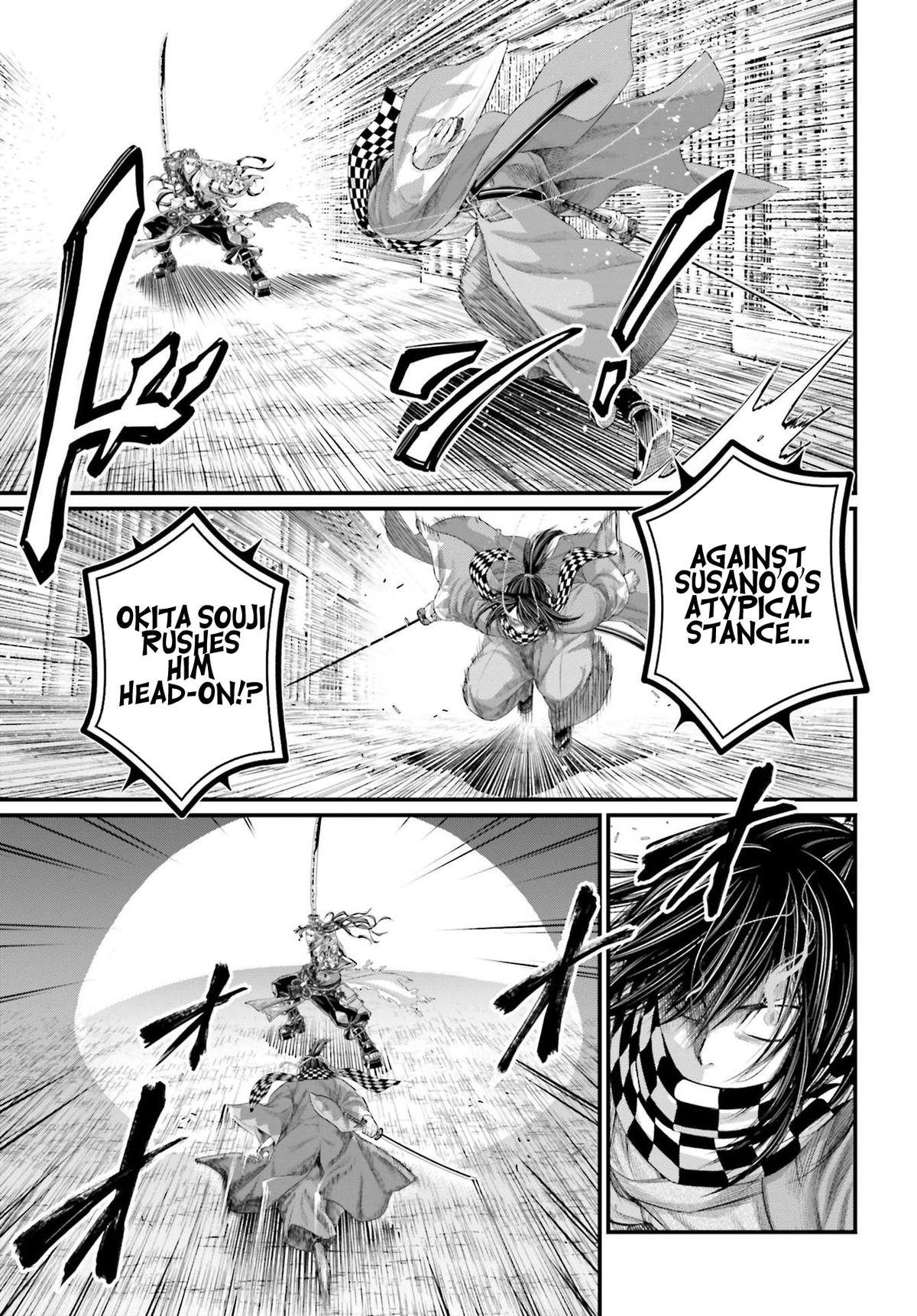 Read Record of Ragnarok Manga Online