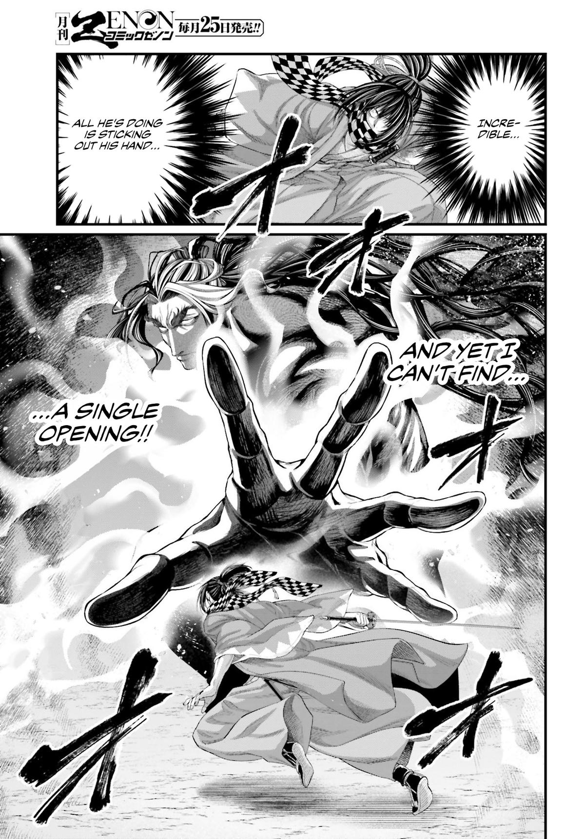 Read Record of Ragnarok Manga Online