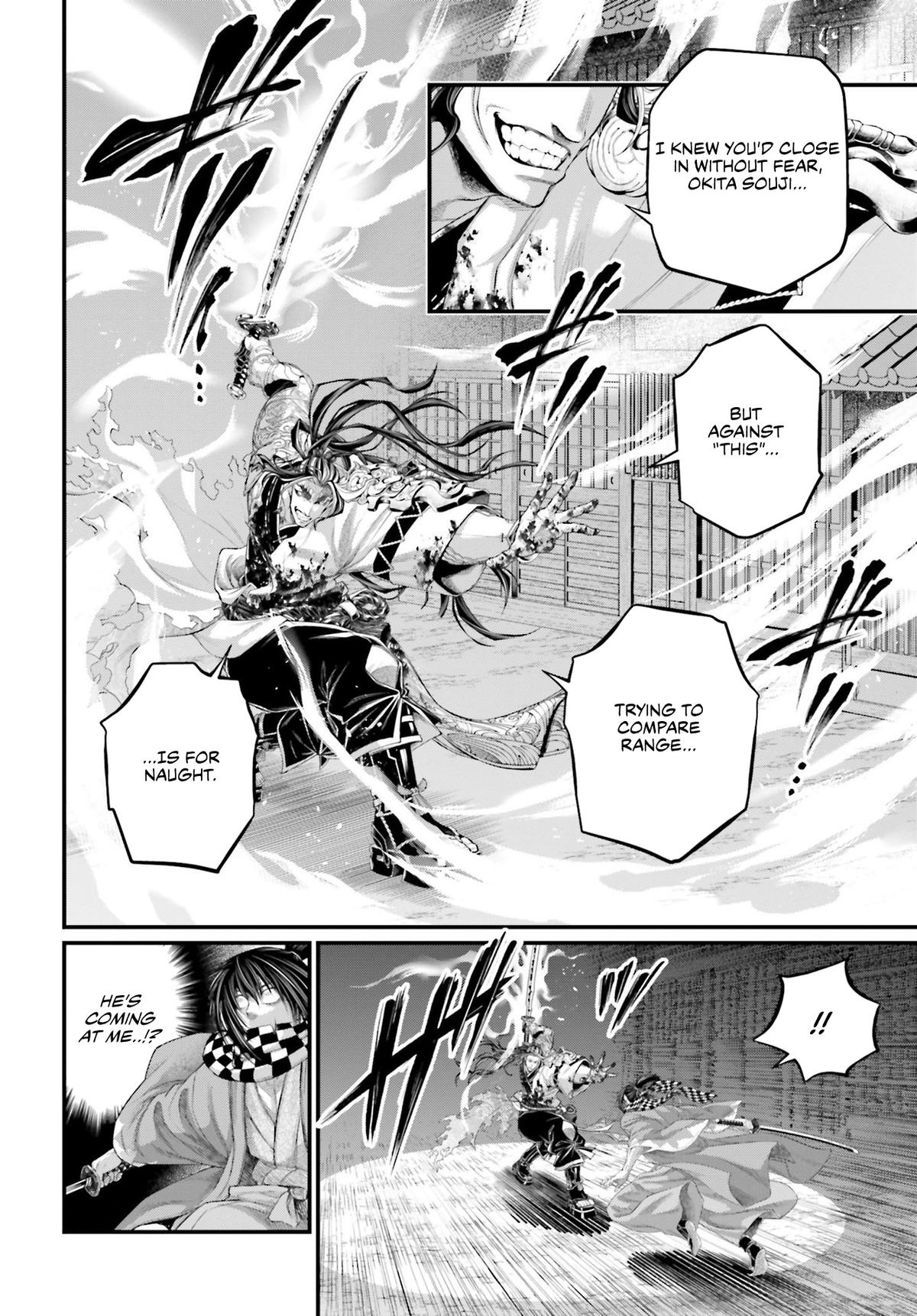Read Record of Ragnarok Manga Online