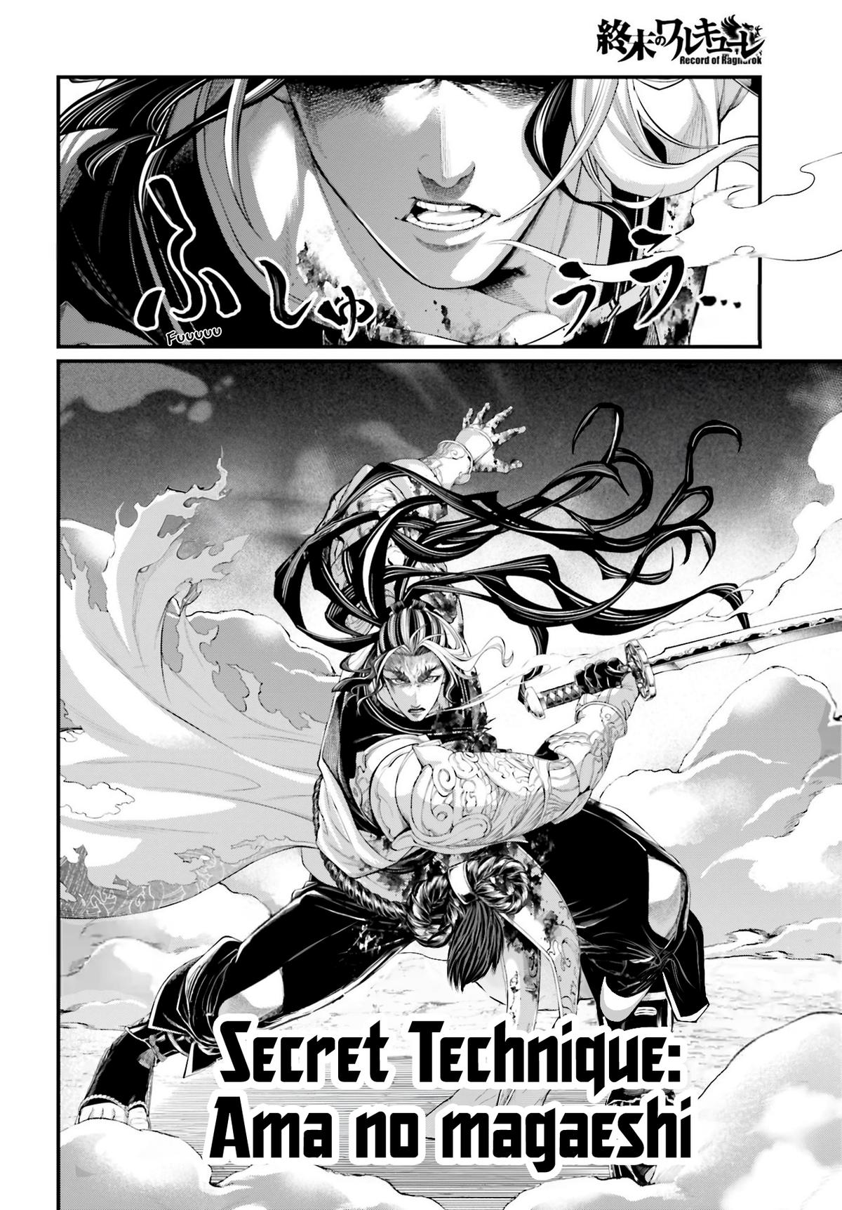 Read Record of Ragnarok Manga Online