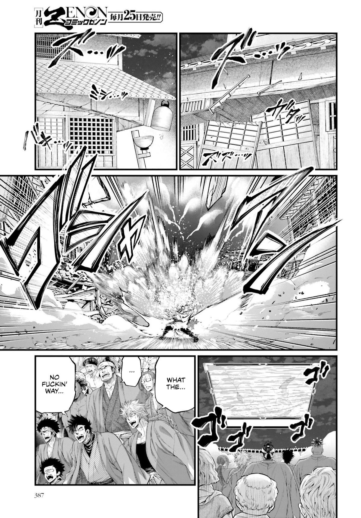 Read Record of Ragnarok Manga Online