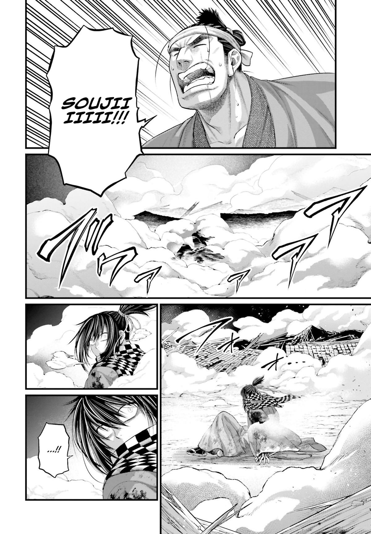 Read Record of Ragnarok Manga Online