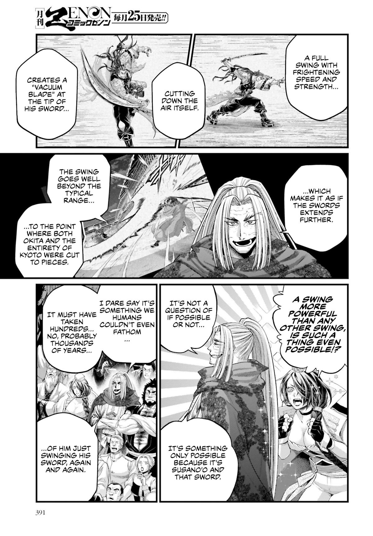 Read Record of Ragnarok Manga Online