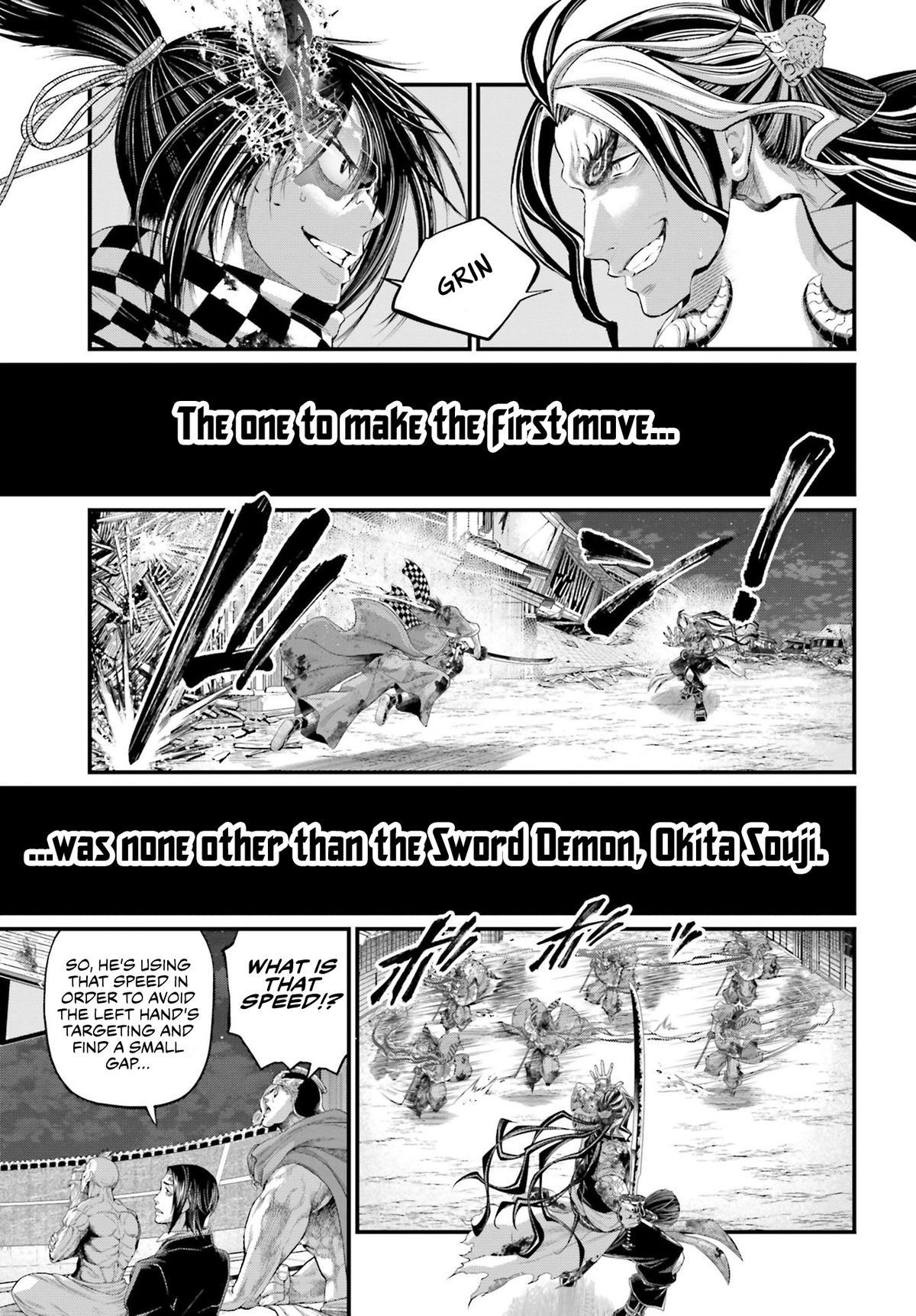 Read Record of Ragnarok Manga Online