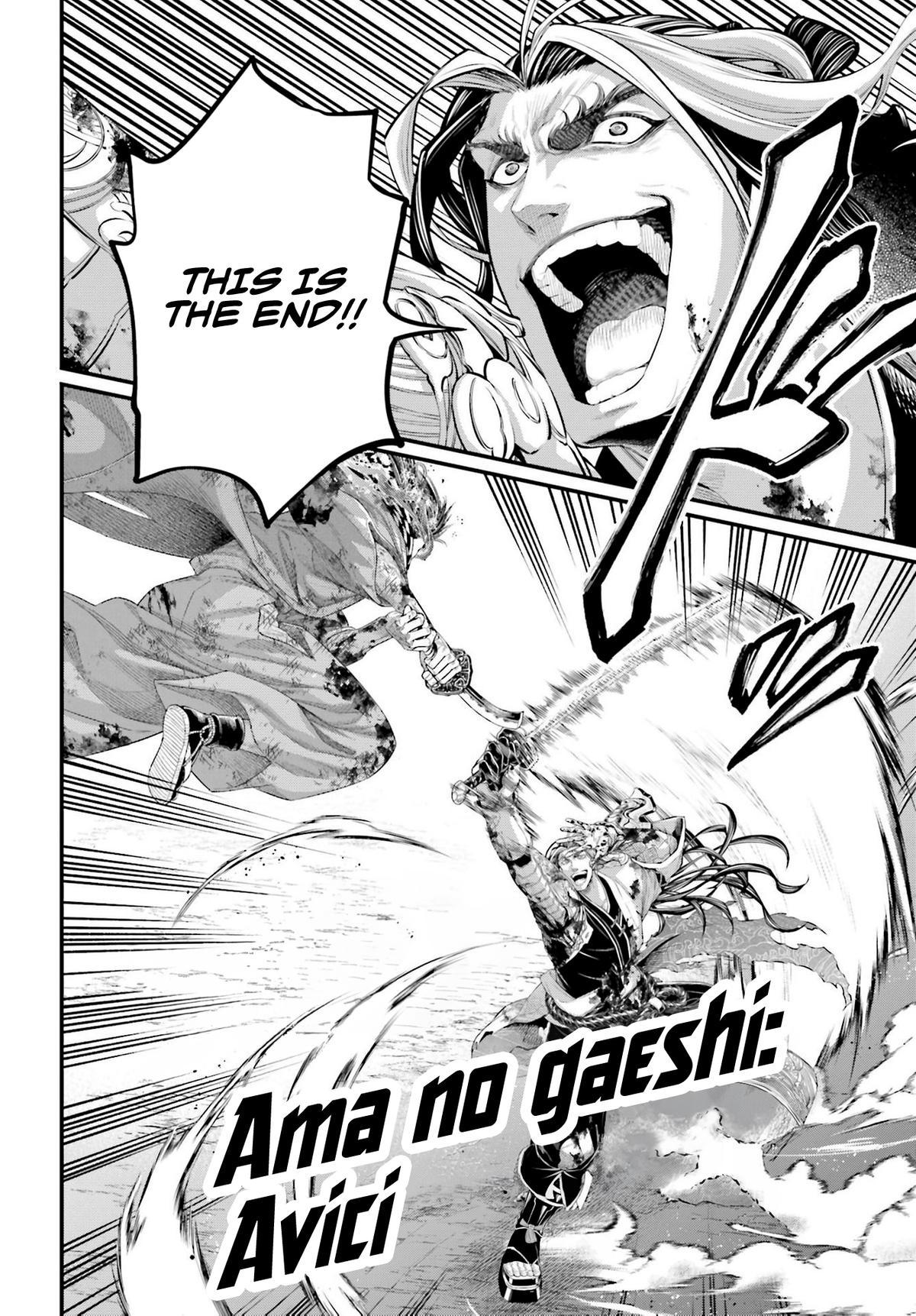 Read Record of Ragnarok Manga Online