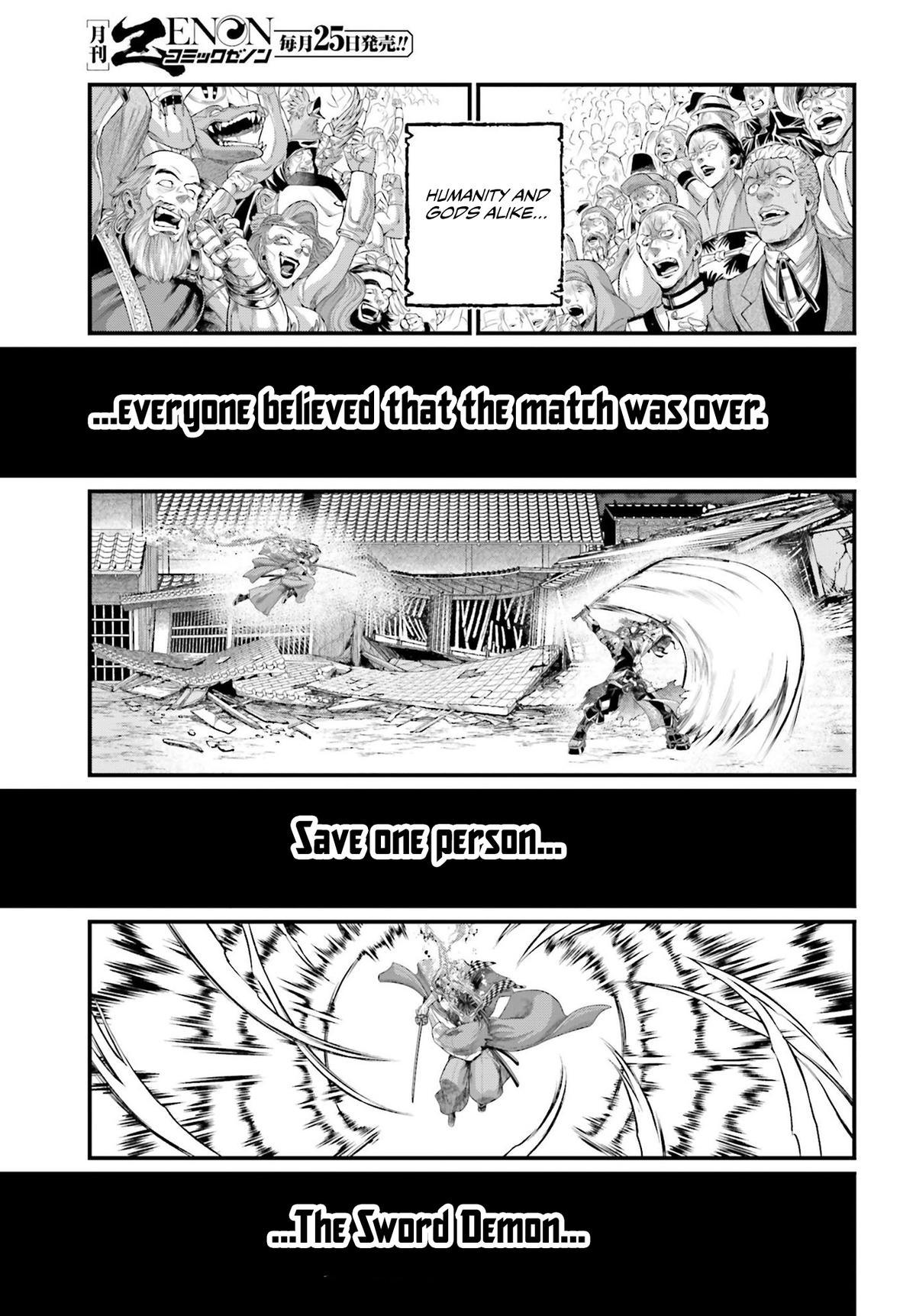 Read Record of Ragnarok Manga Online