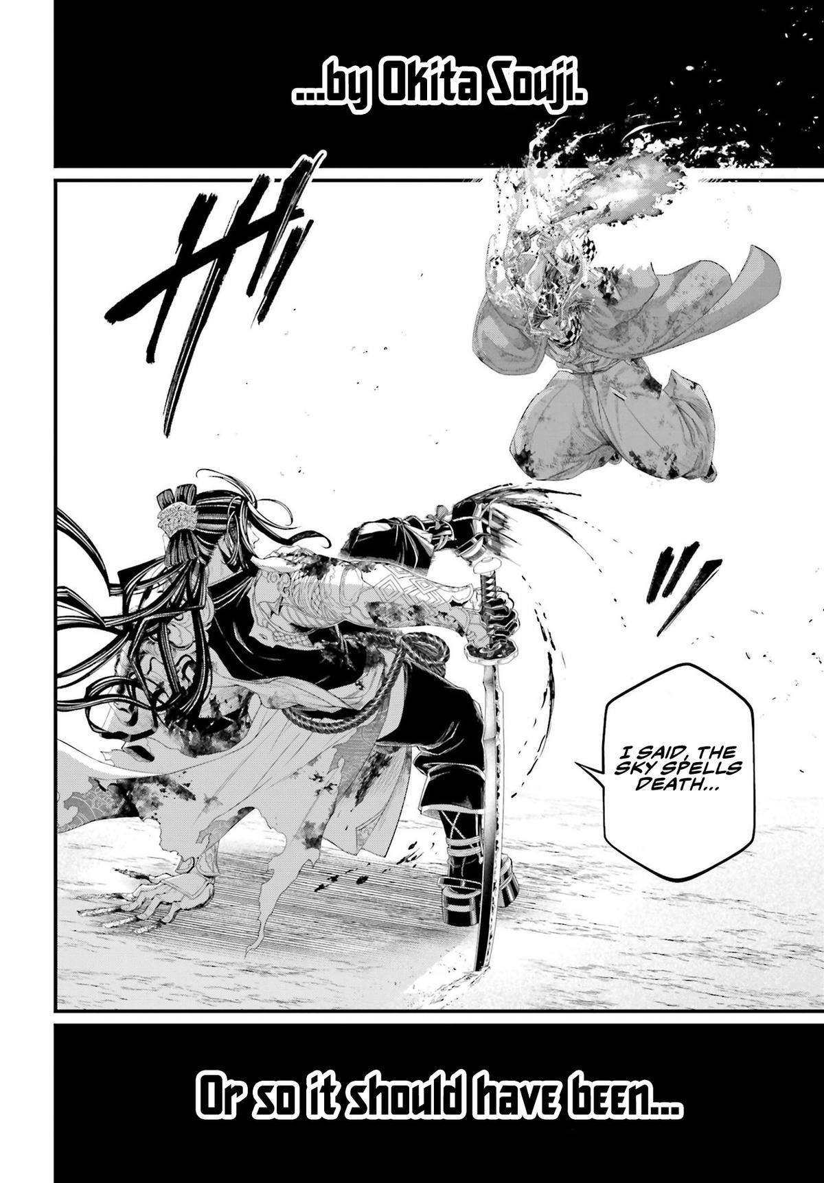 Read Record of Ragnarok Manga Online