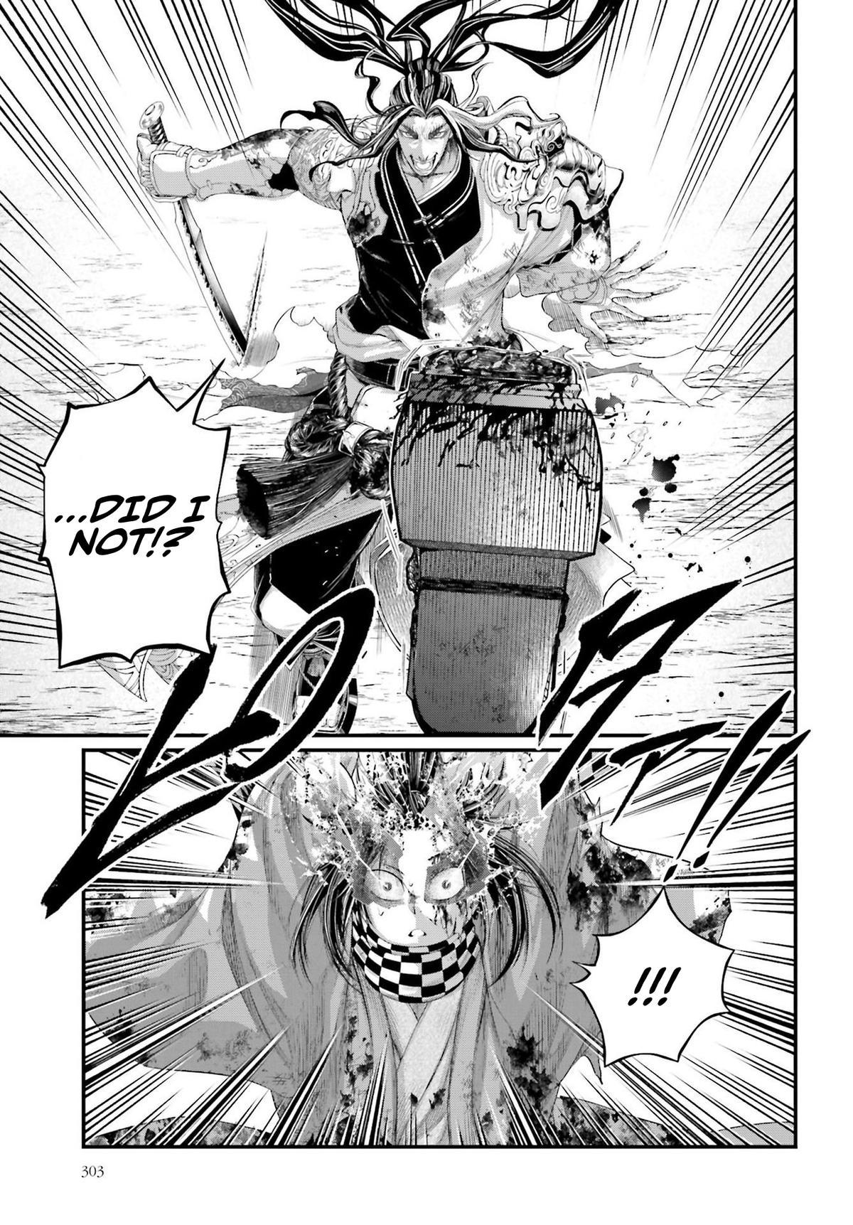 Read Record of Ragnarok Manga Online