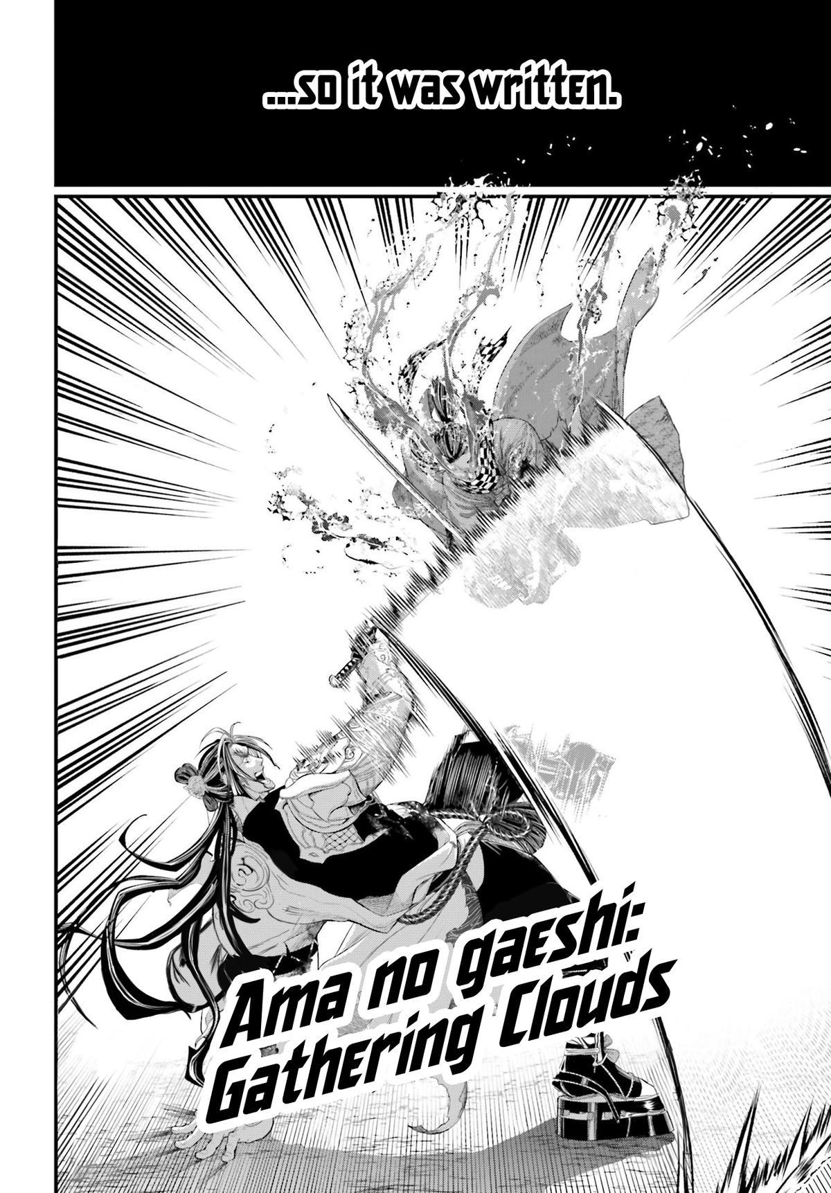 Read Record of Ragnarok Manga Online