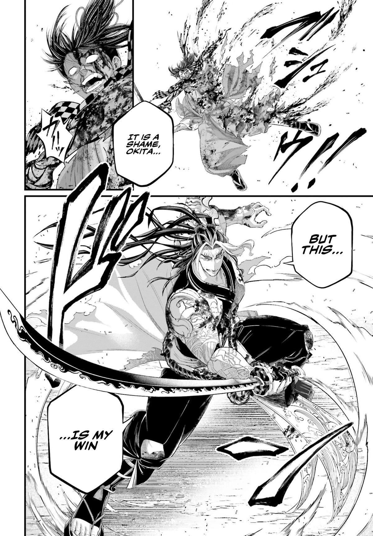Read Record of Ragnarok Manga Online