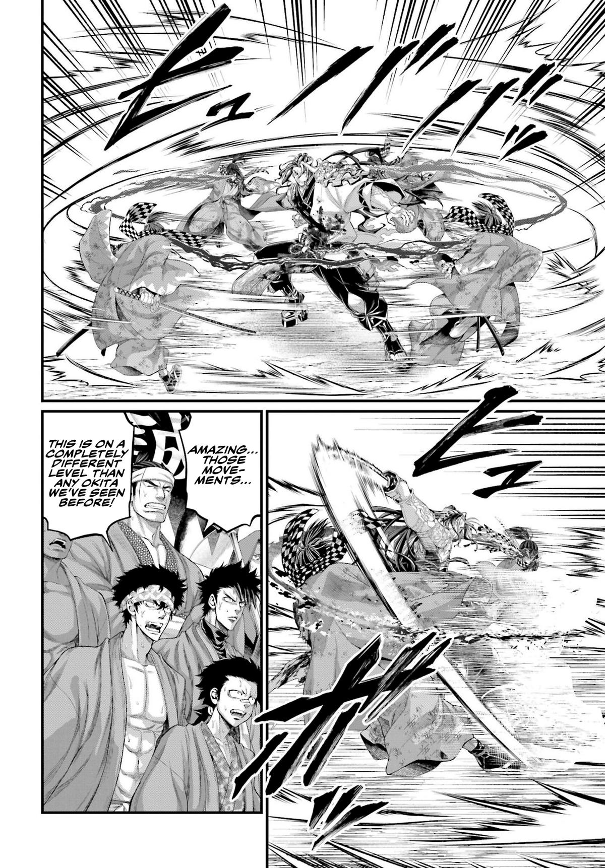 Read Record of Ragnarok Manga Online