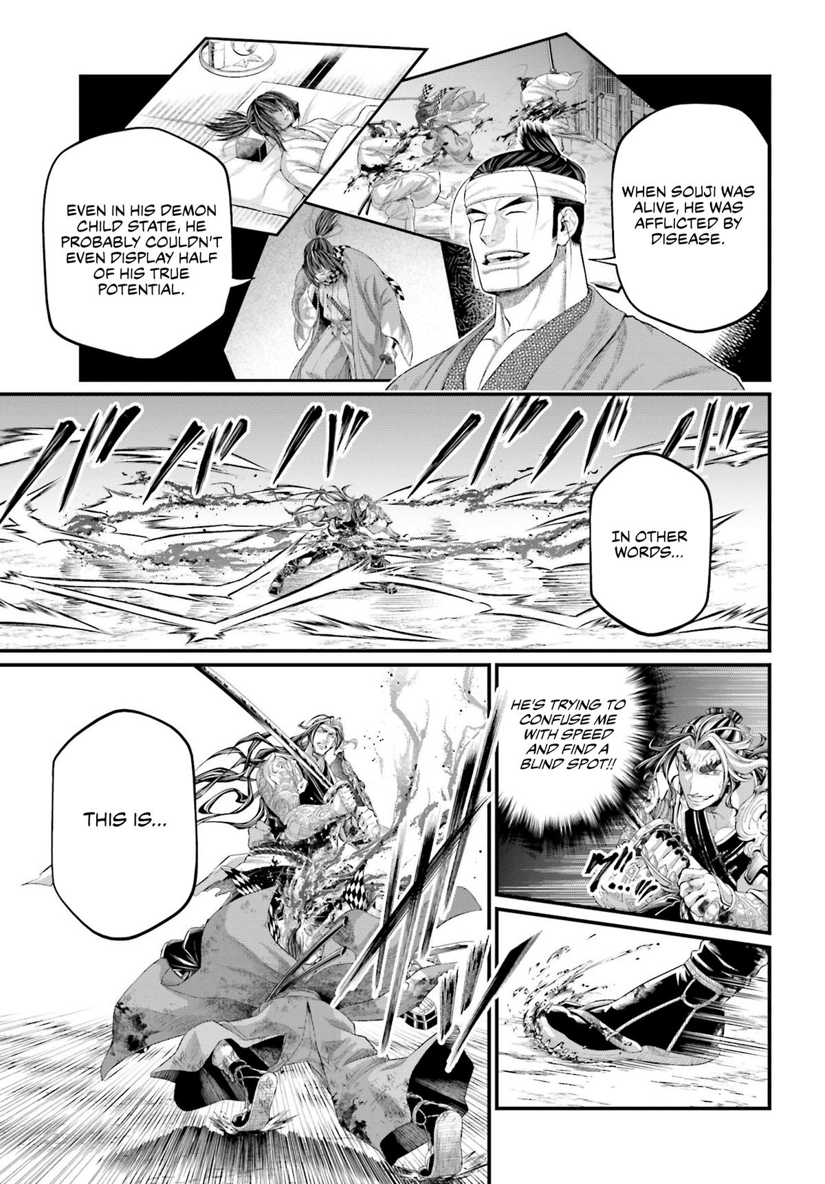 Read Record of Ragnarok Manga Online