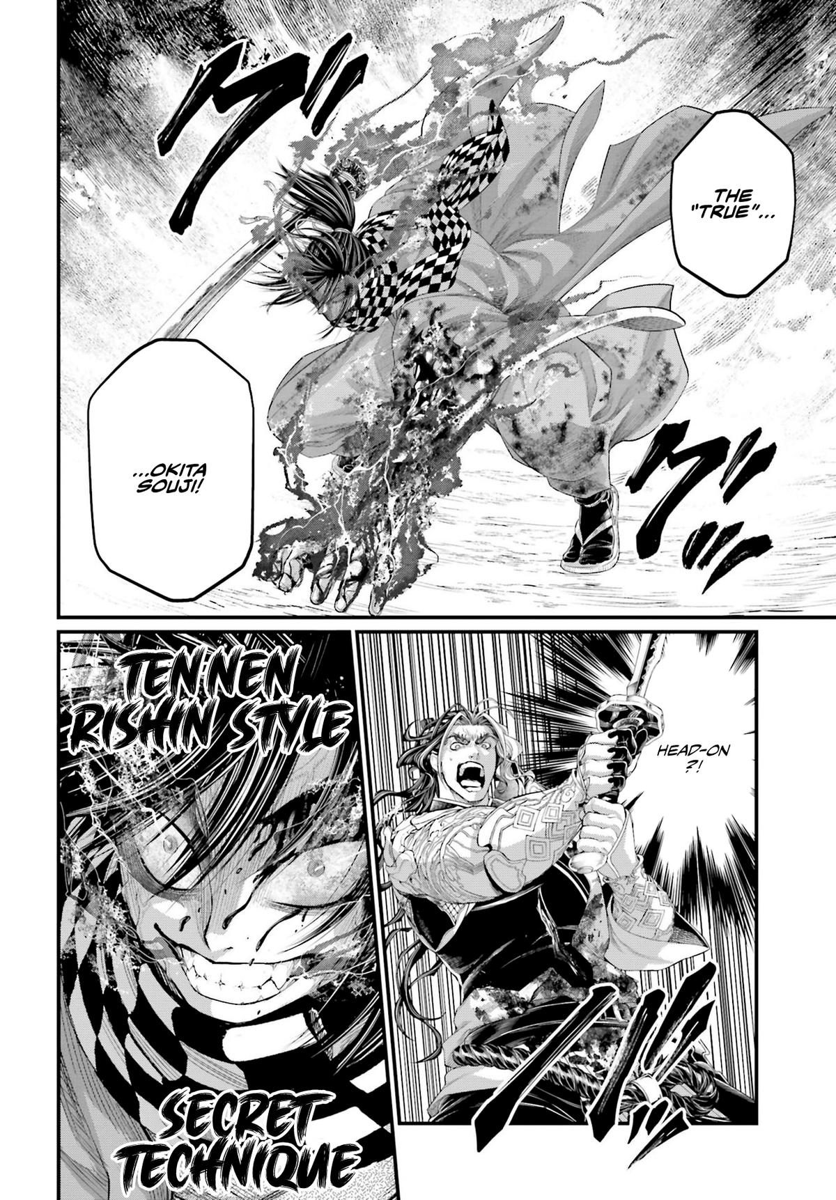 Read Record of Ragnarok Manga Online
