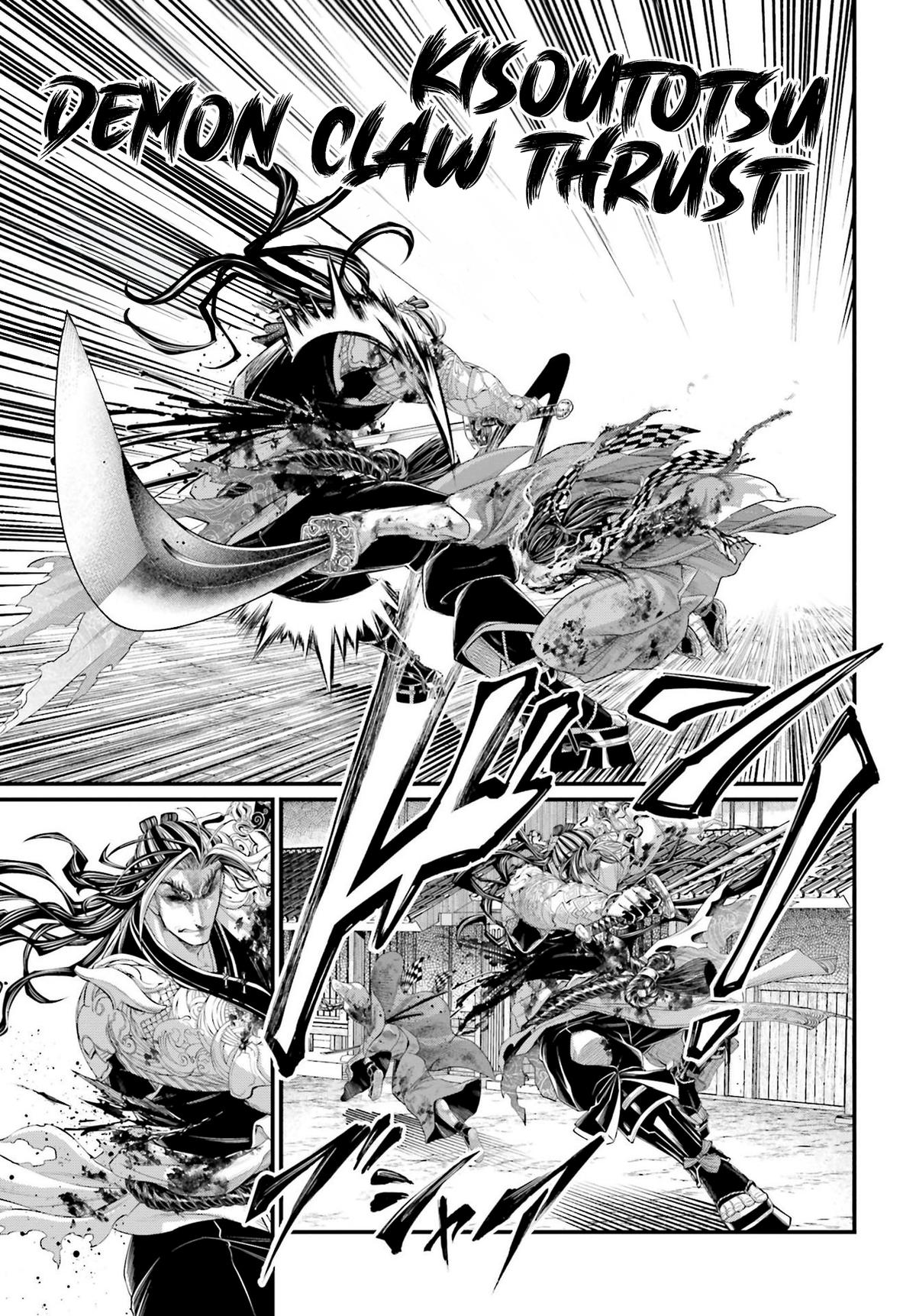 Read Record of Ragnarok Manga Online