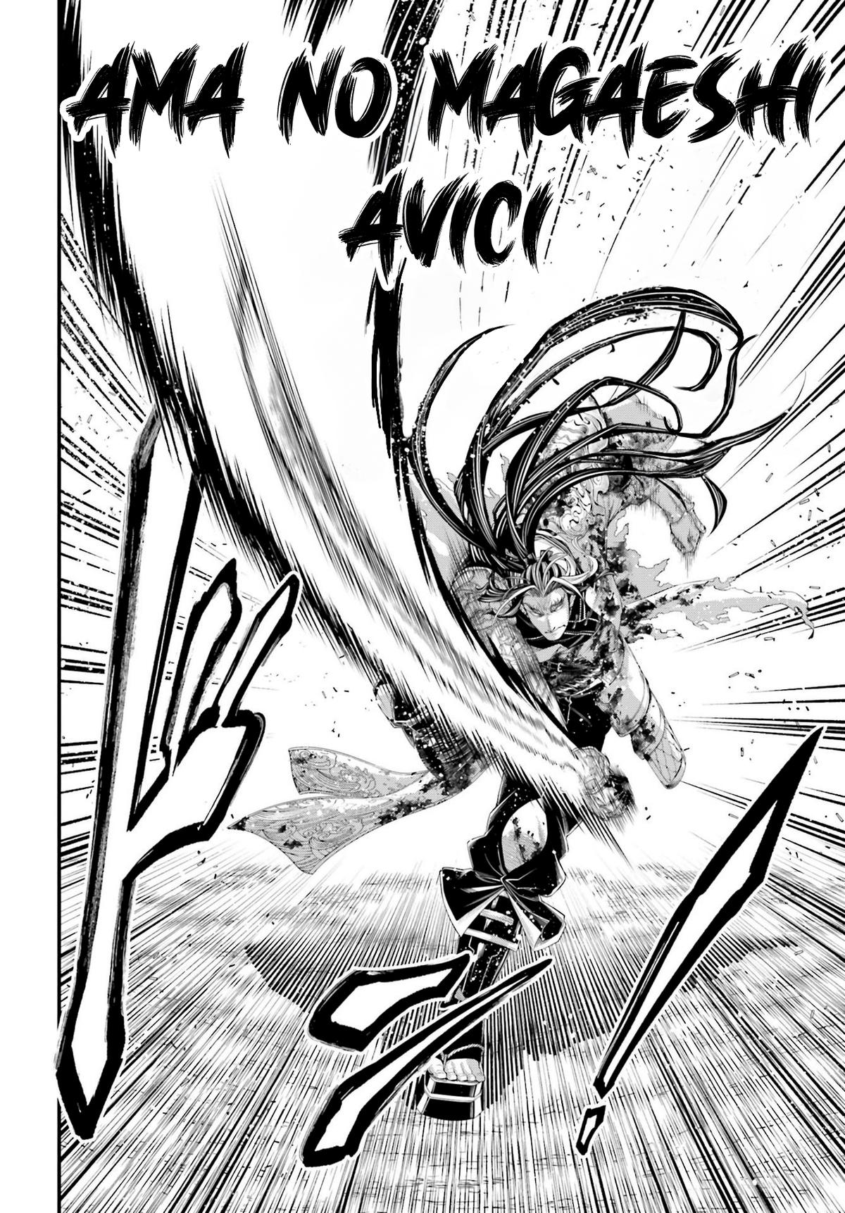 Read Record of Ragnarok Manga Online