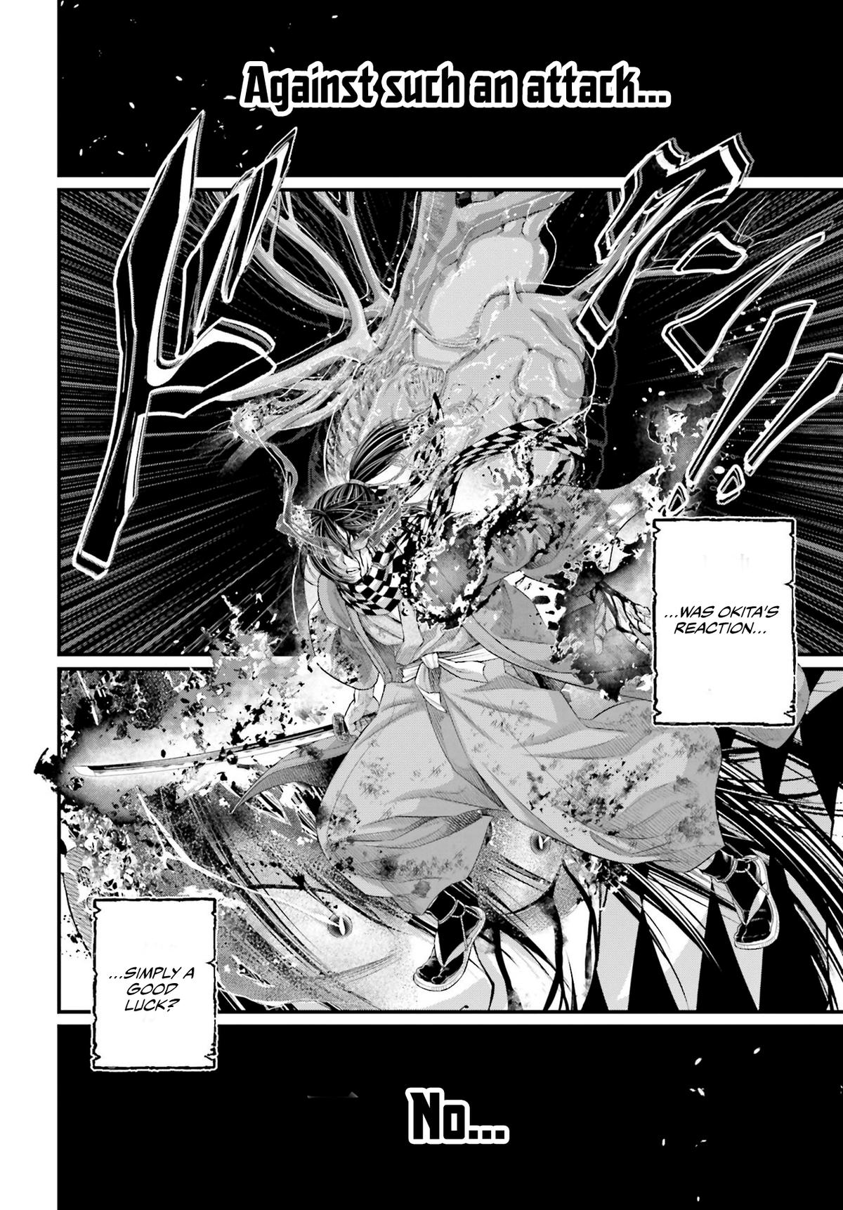 Read Record of Ragnarok Manga Online