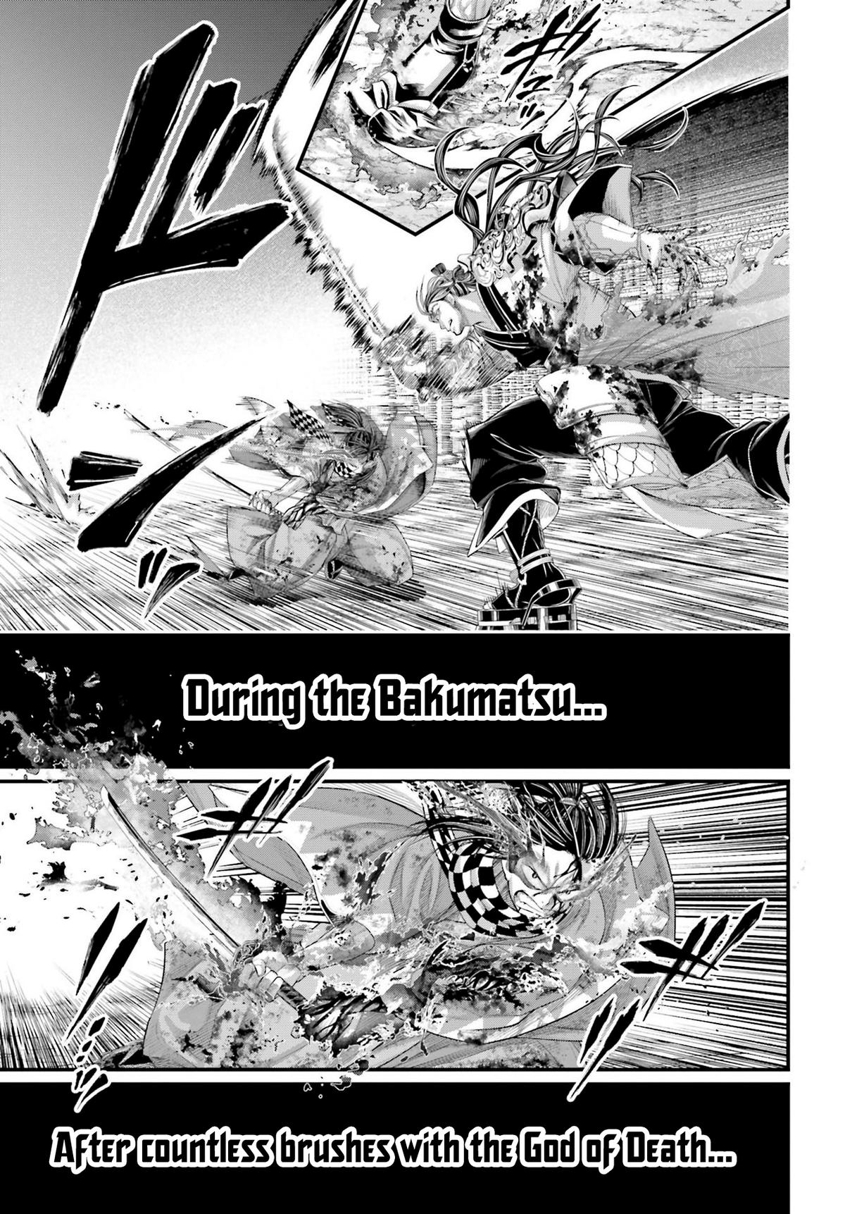 Read Record of Ragnarok Manga Online