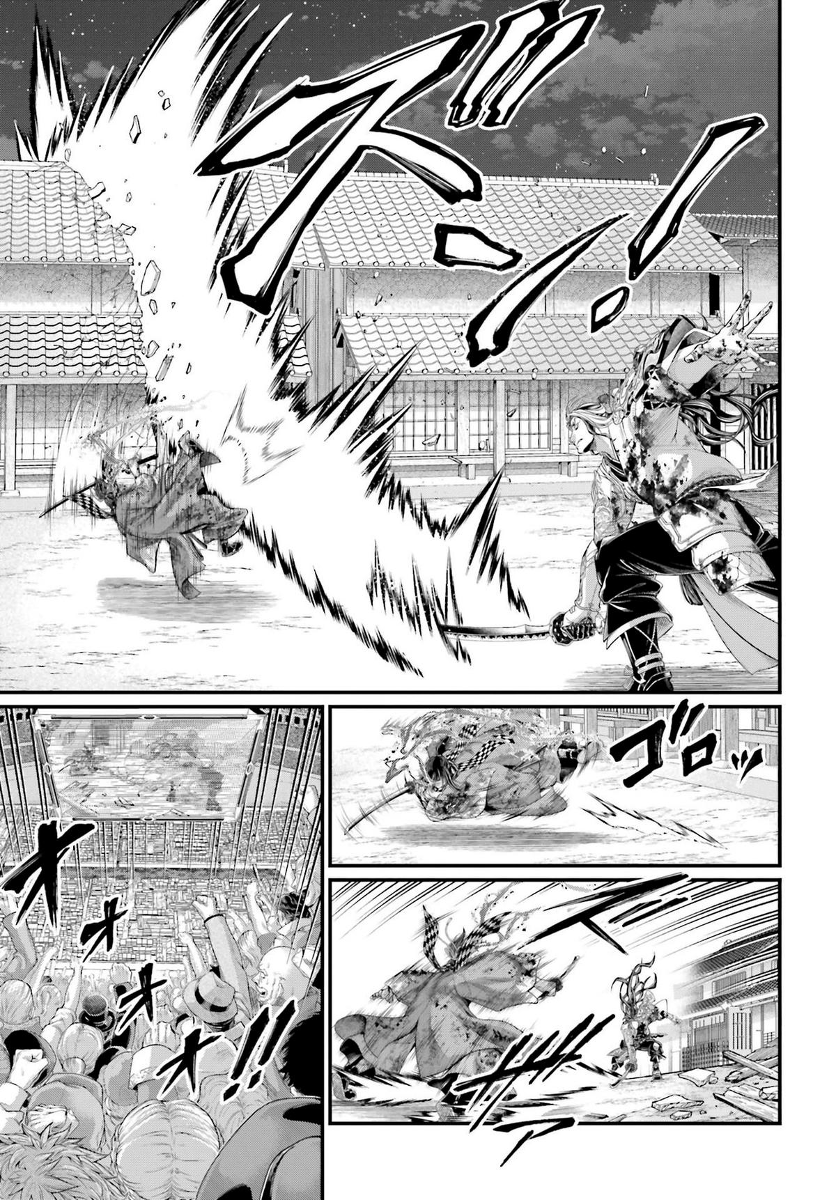 Read Record of Ragnarok Manga Online