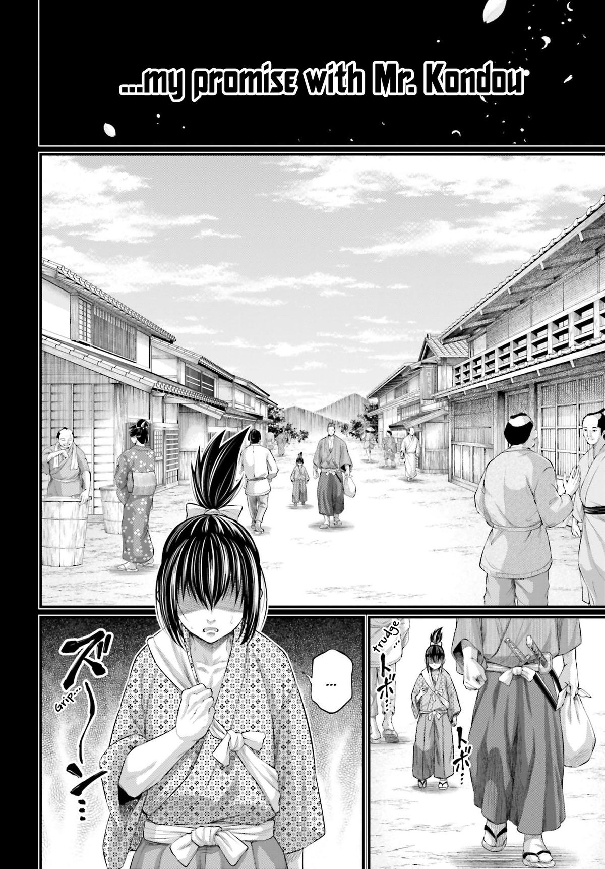 Read Record of Ragnarok Manga Online