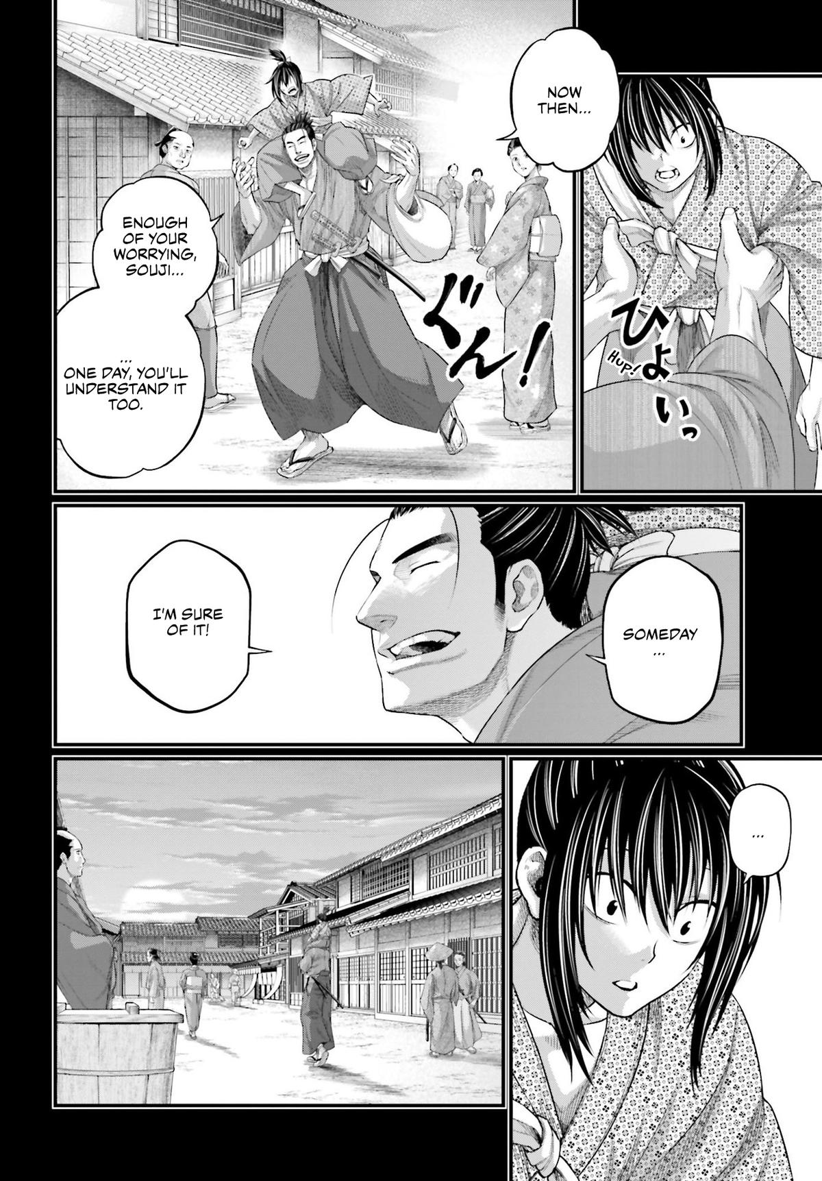 Read Record of Ragnarok Manga Online