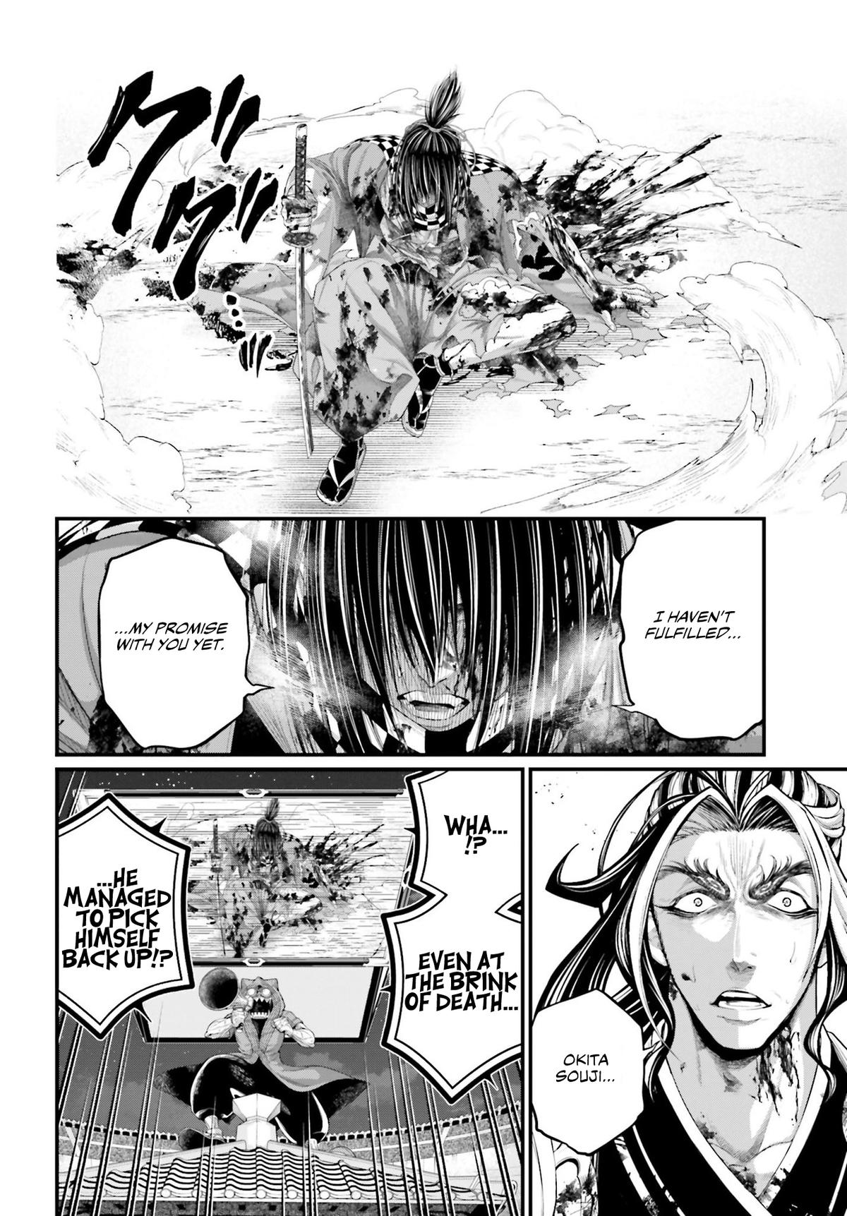 Read Record of Ragnarok Manga Online