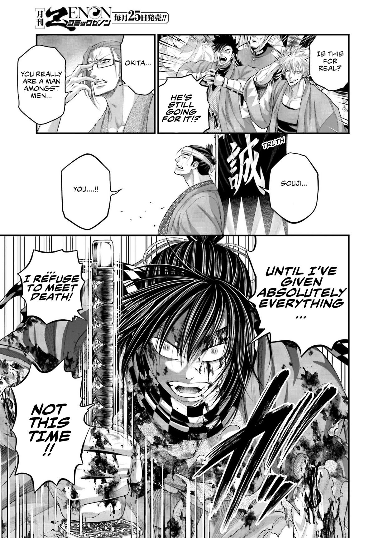 Read Record of Ragnarok Manga Online
