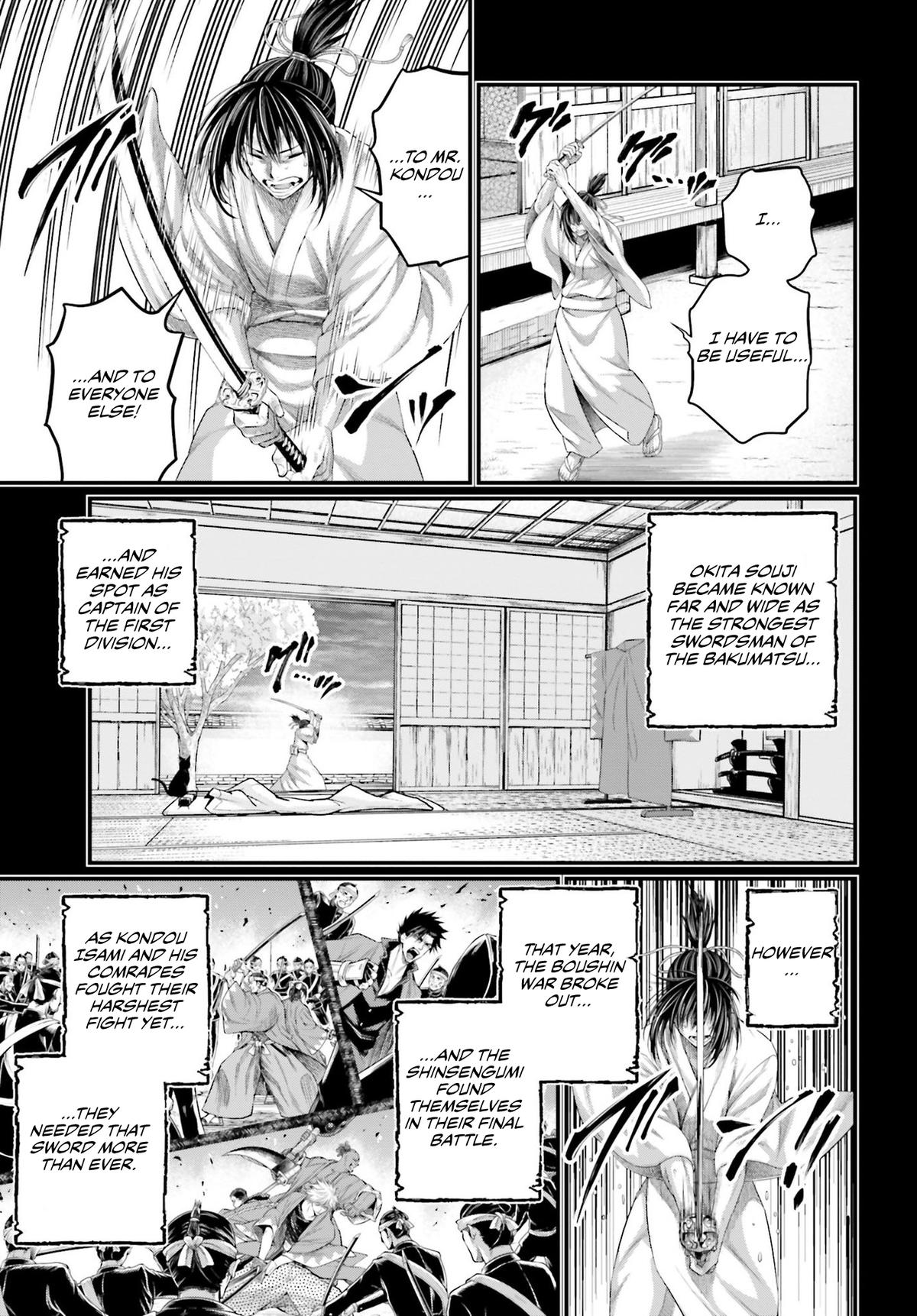 Read Record of Ragnarok Manga Online