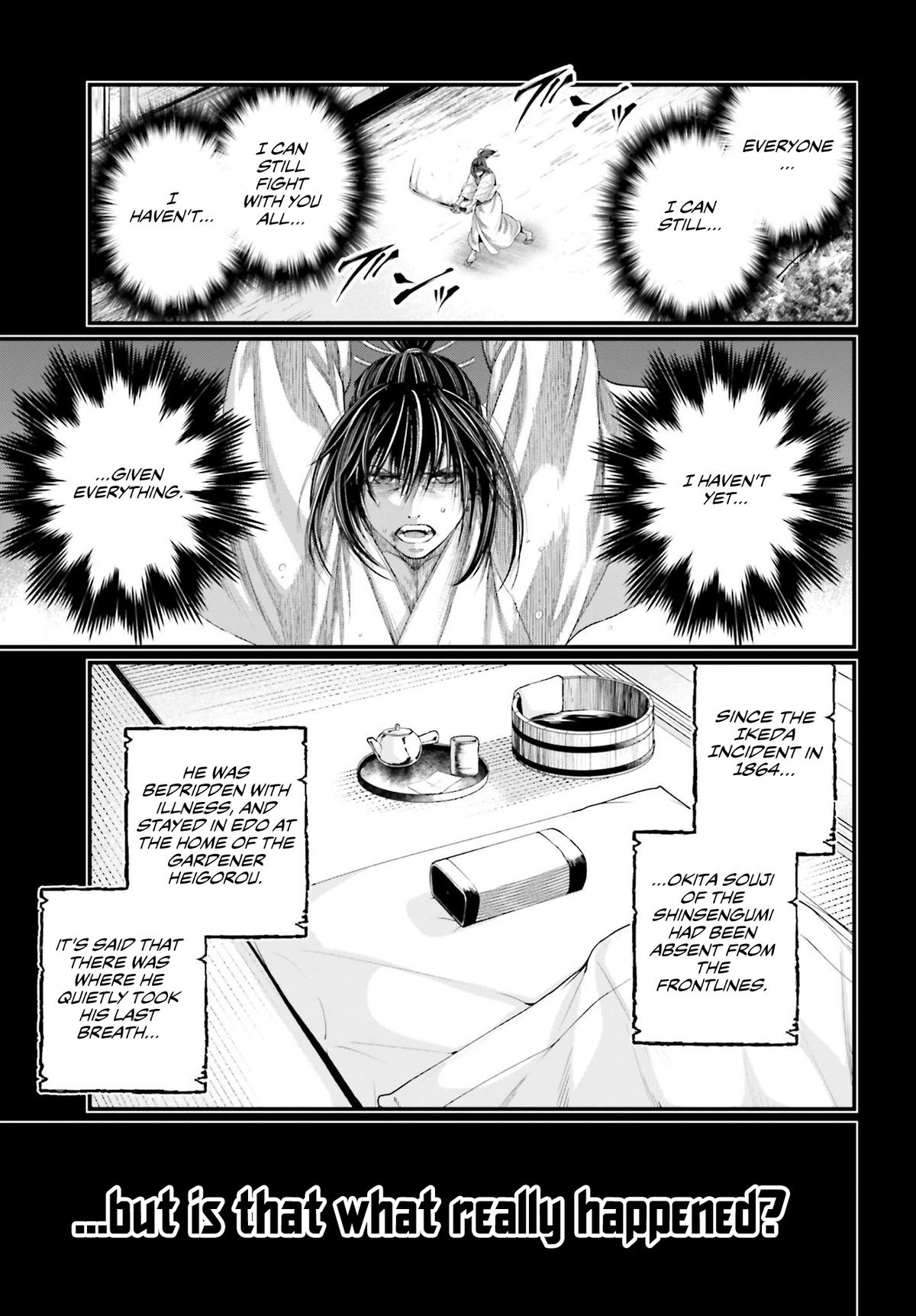 Read Record of Ragnarok Manga Online