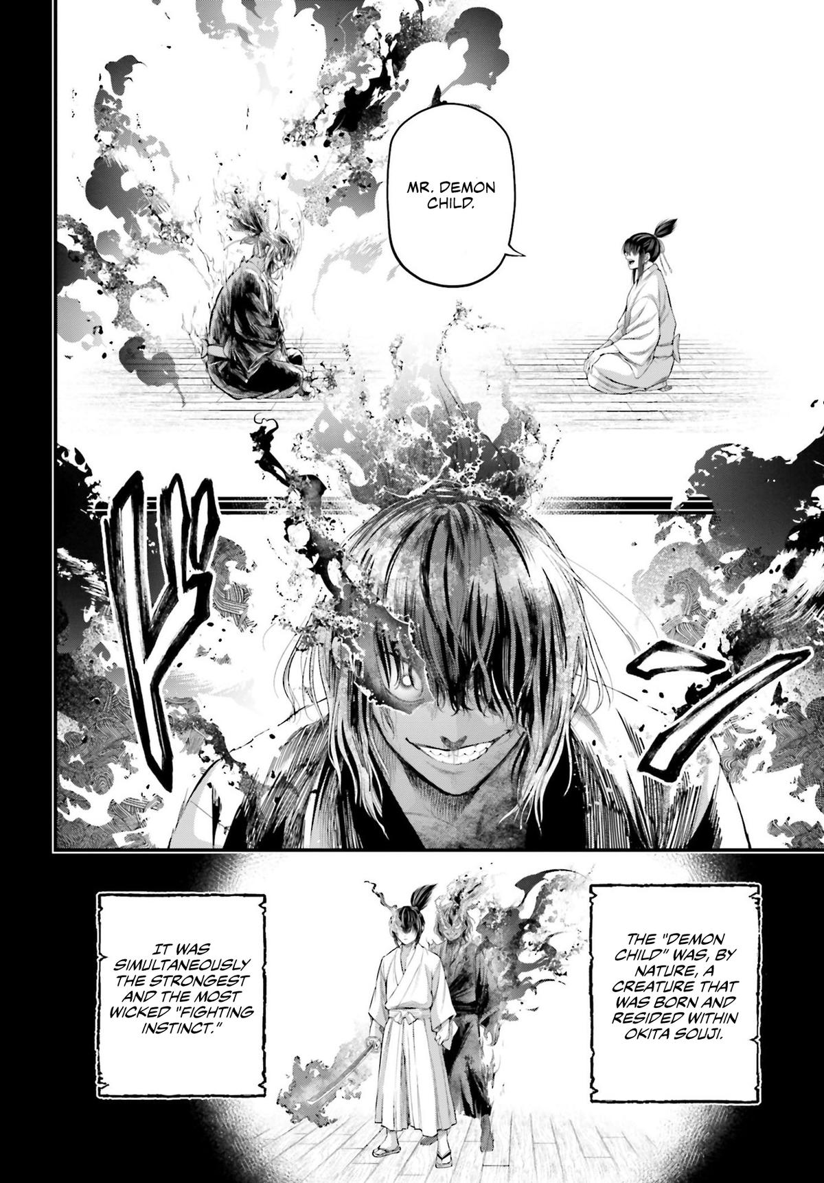 Read Record of Ragnarok Manga Online