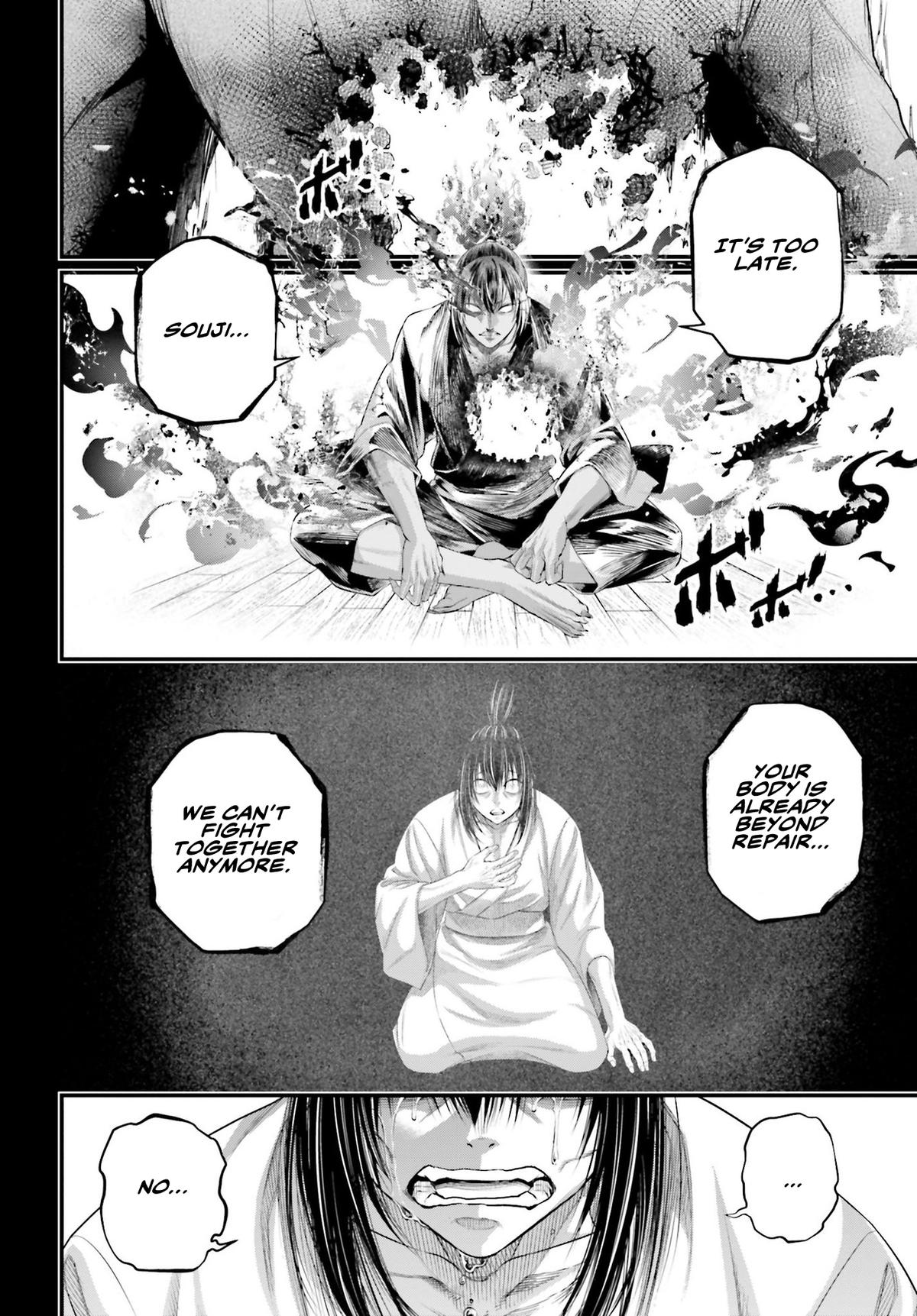 Read Record of Ragnarok Manga Online