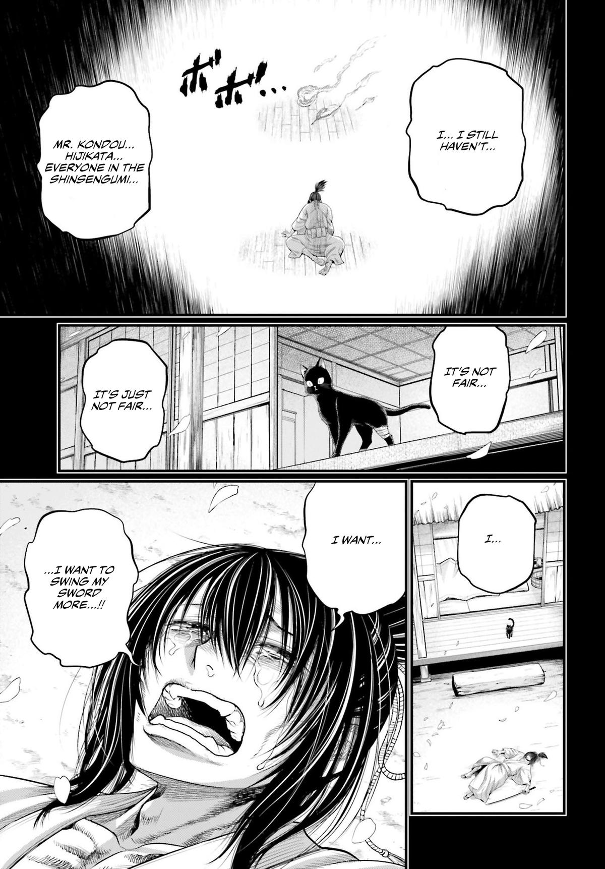 Read Record of Ragnarok Manga Online