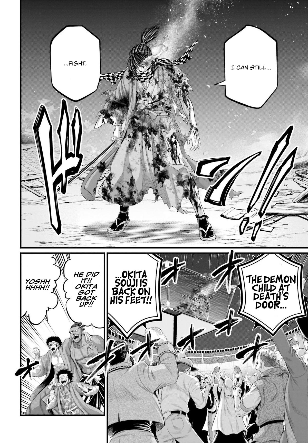 Read Record of Ragnarok Manga Online
