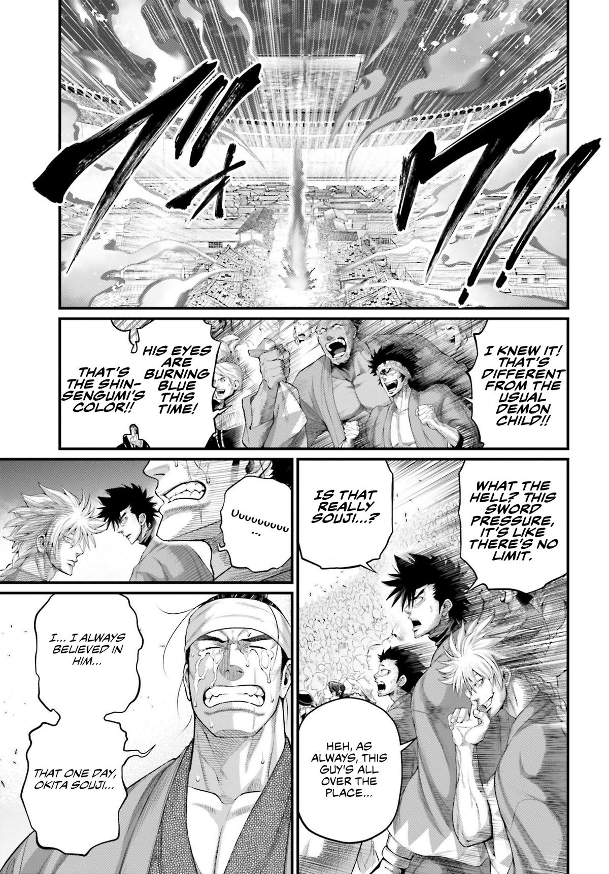 Read Record of Ragnarok Manga Online