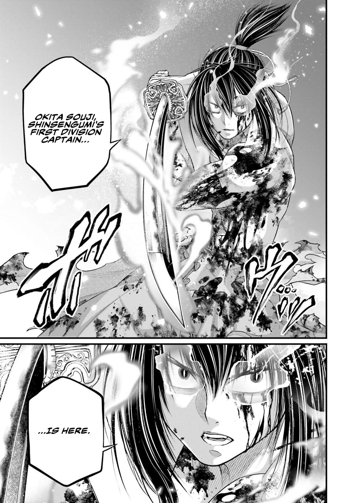 Read Record of Ragnarok Manga Online