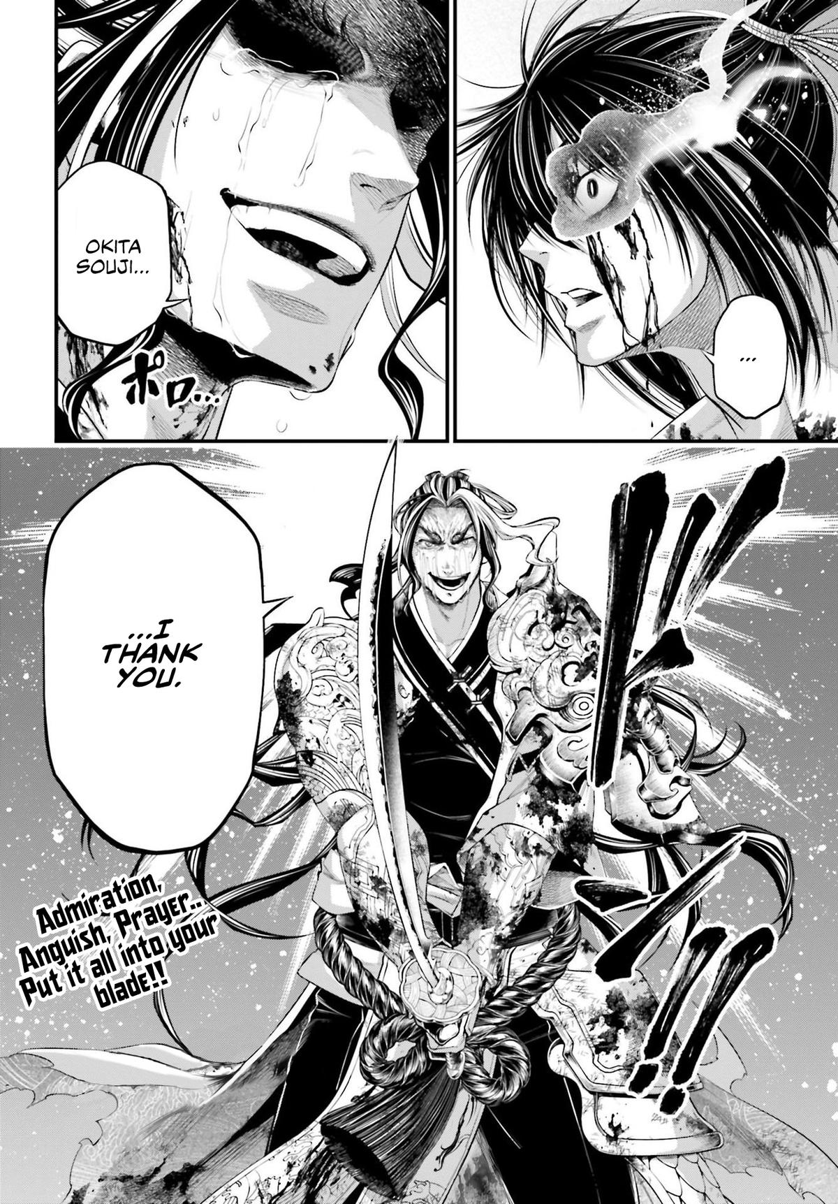 Read Record of Ragnarok Manga Online