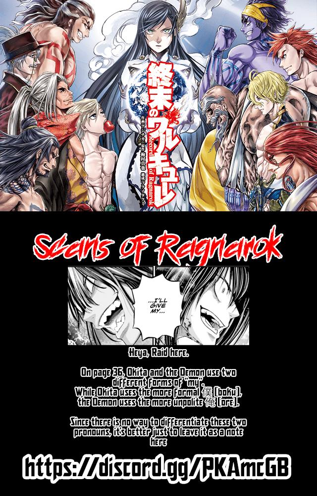 Read Record of Ragnarok Manga Online