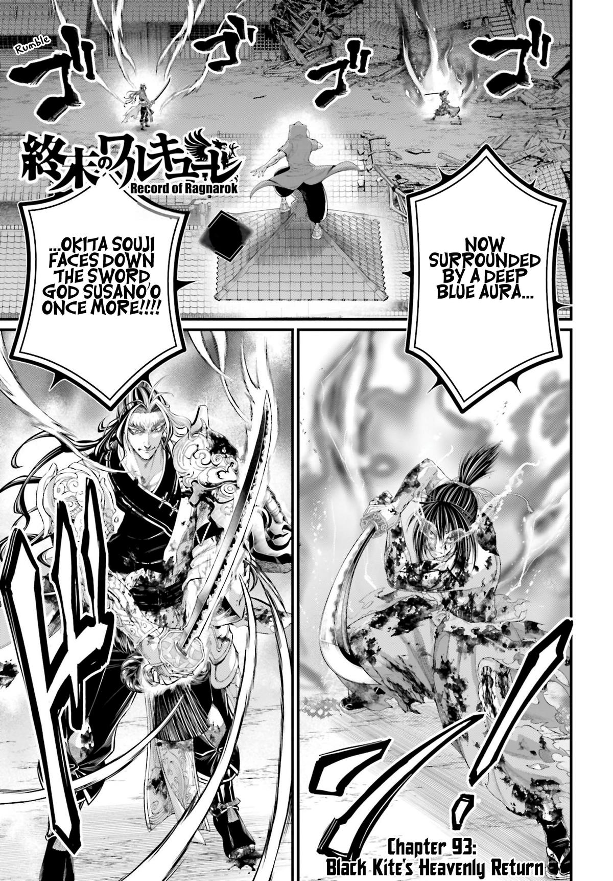 Read Record of Ragnarok Manga Online