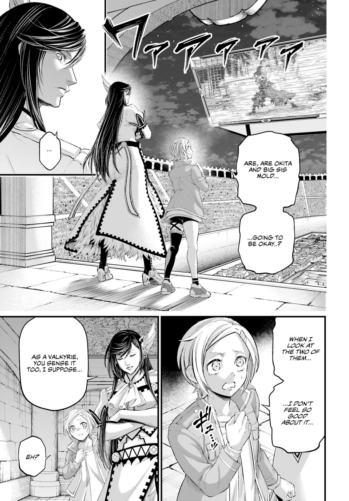 Read Record of Ragnarok Manga Online