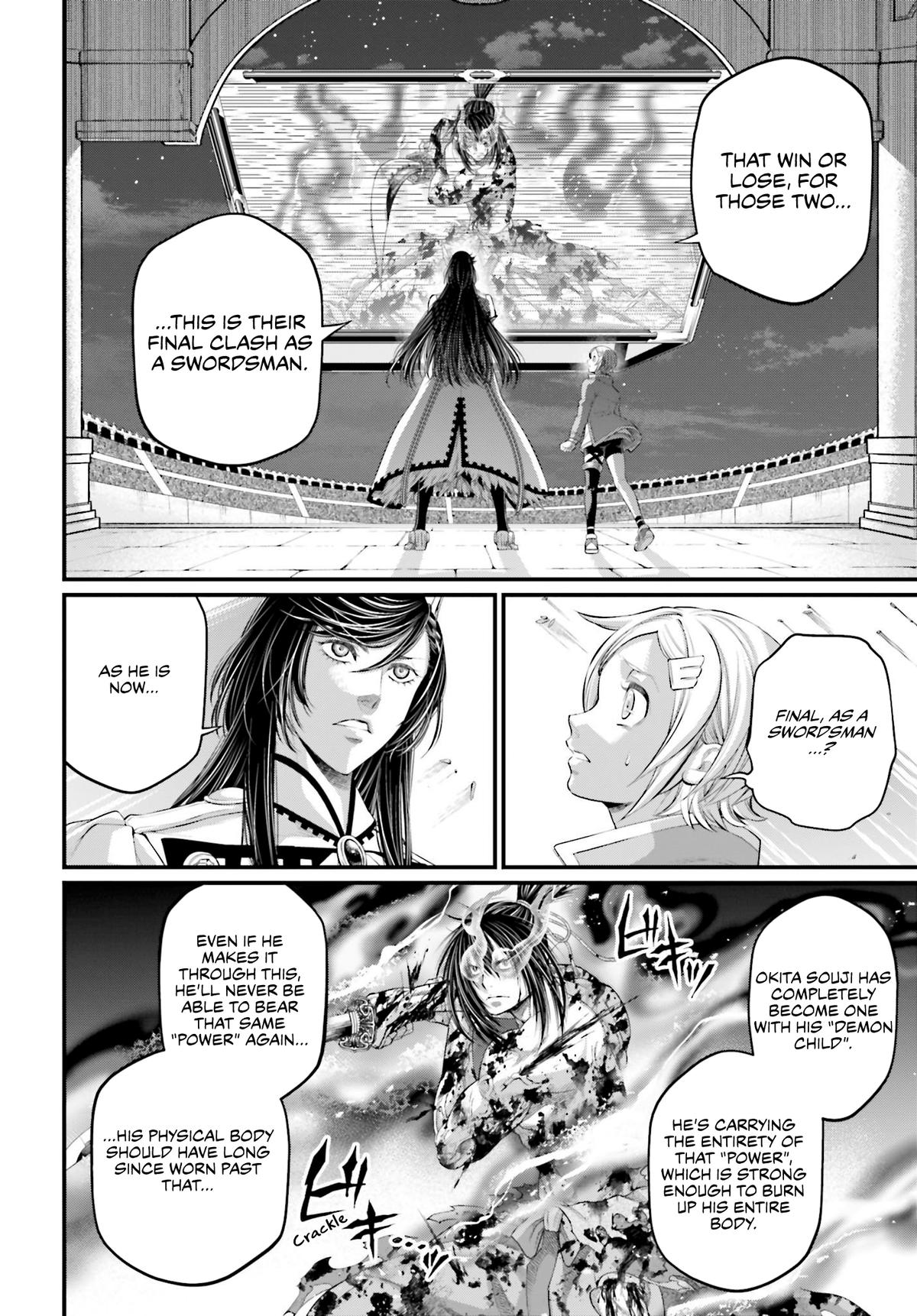 Read Record of Ragnarok Manga Online