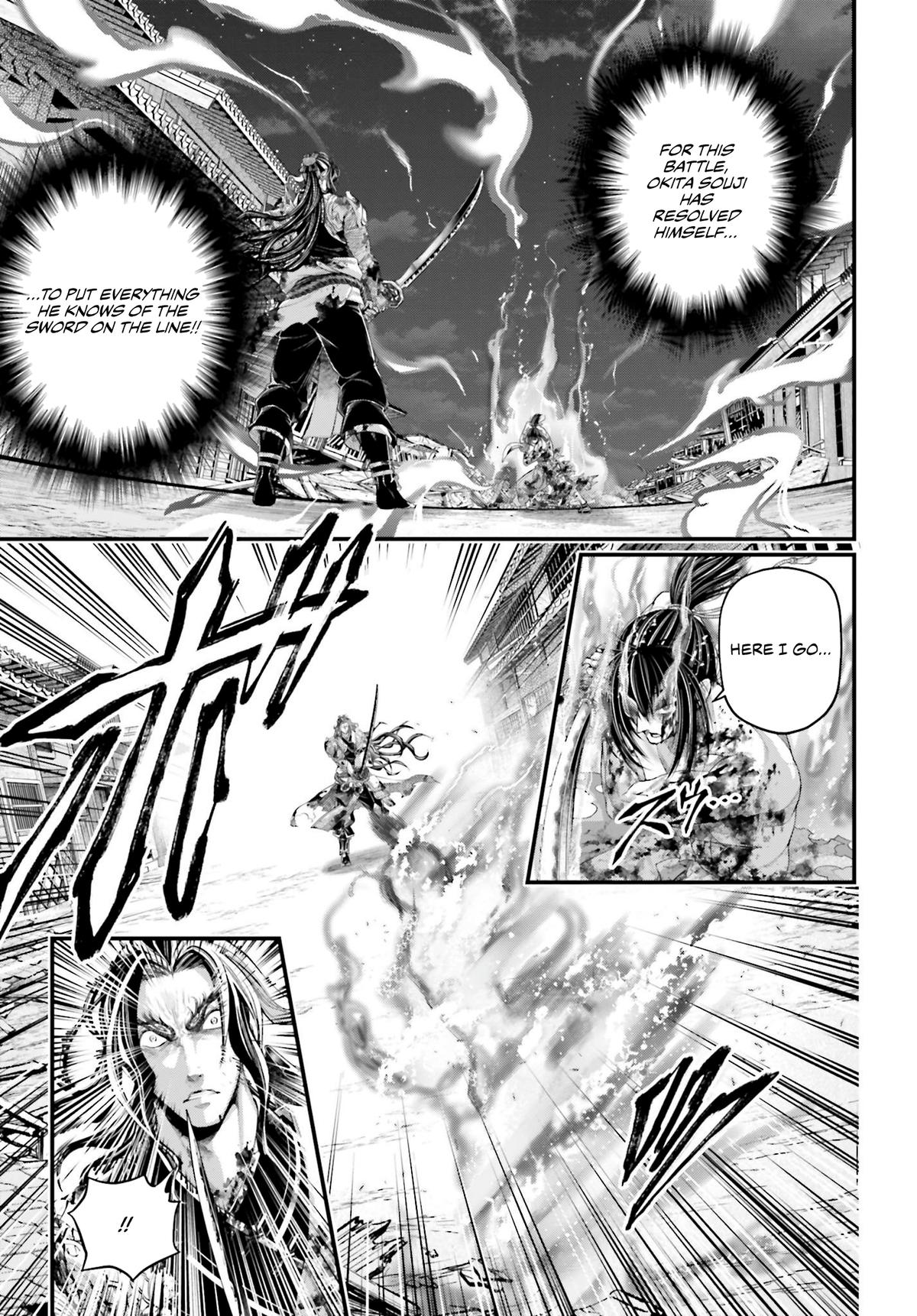 Read Record of Ragnarok Manga Online