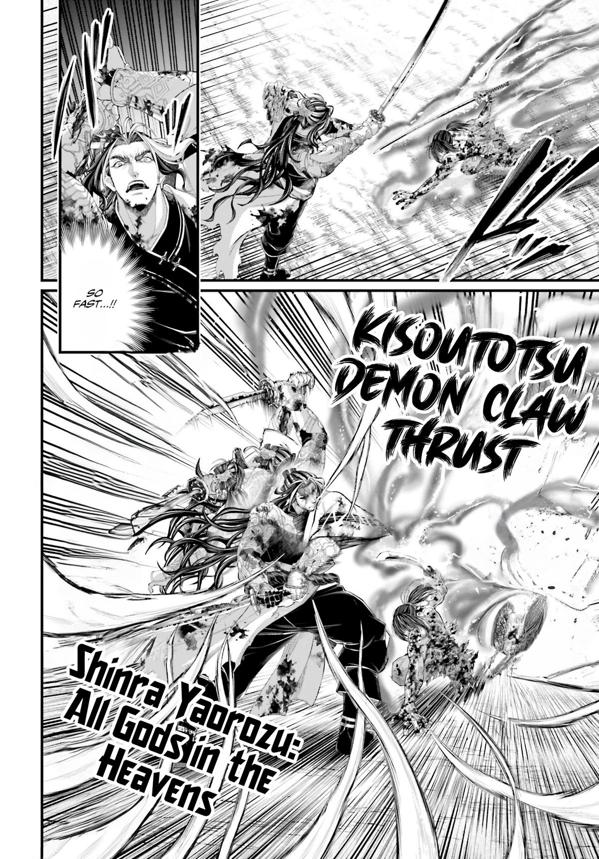 Read Record of Ragnarok Manga Online