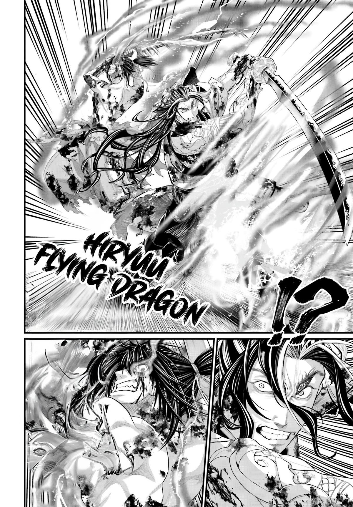 Read Record of Ragnarok Manga Online