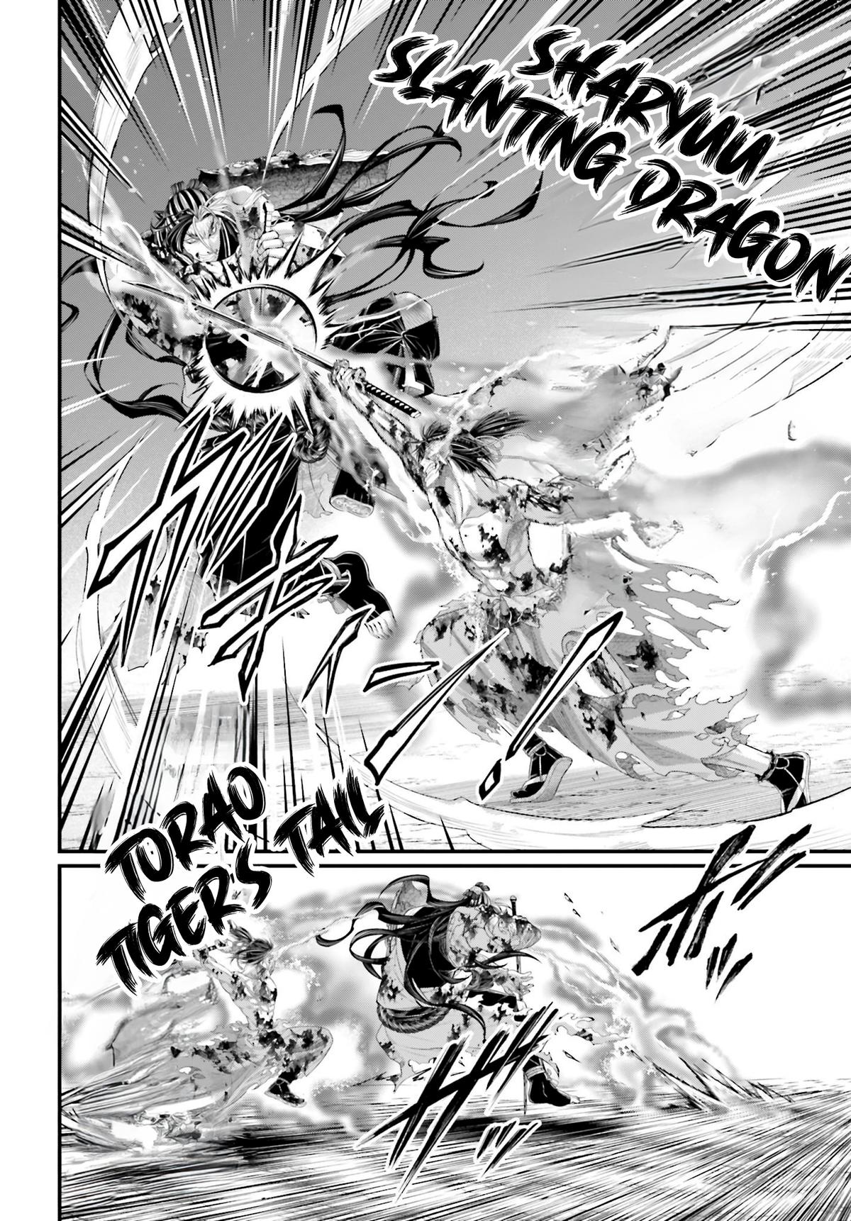 Read Record of Ragnarok Manga Online
