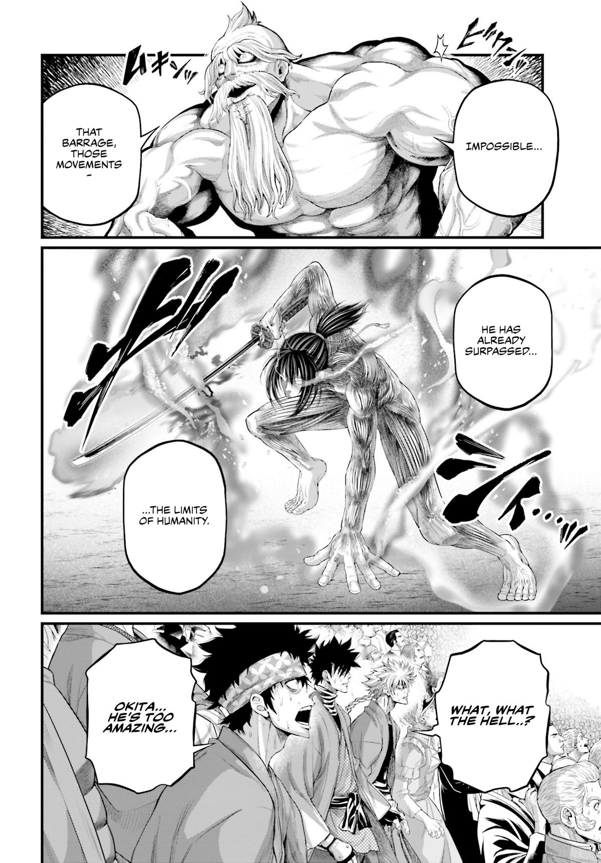Read Record of Ragnarok Manga Online
